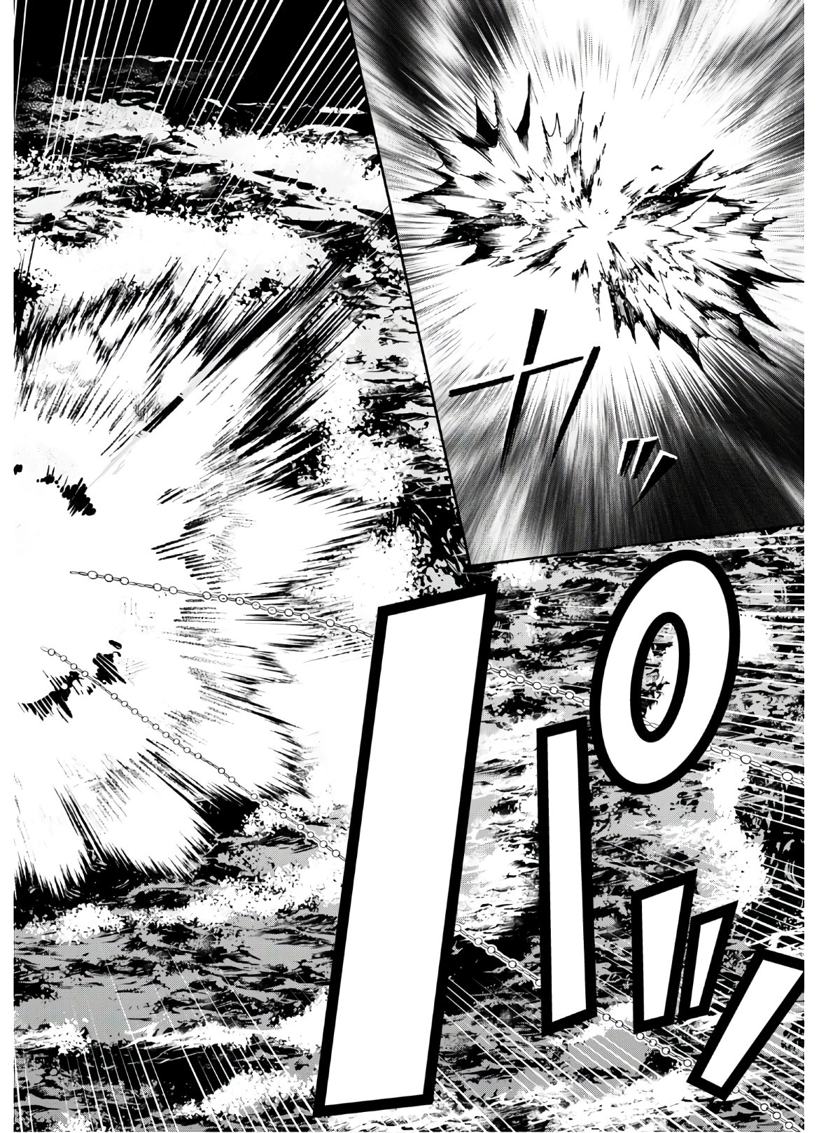 Fate/Grand Order: Epic of Remnant - The Woman of Agartha Chapter 20 8ページ
