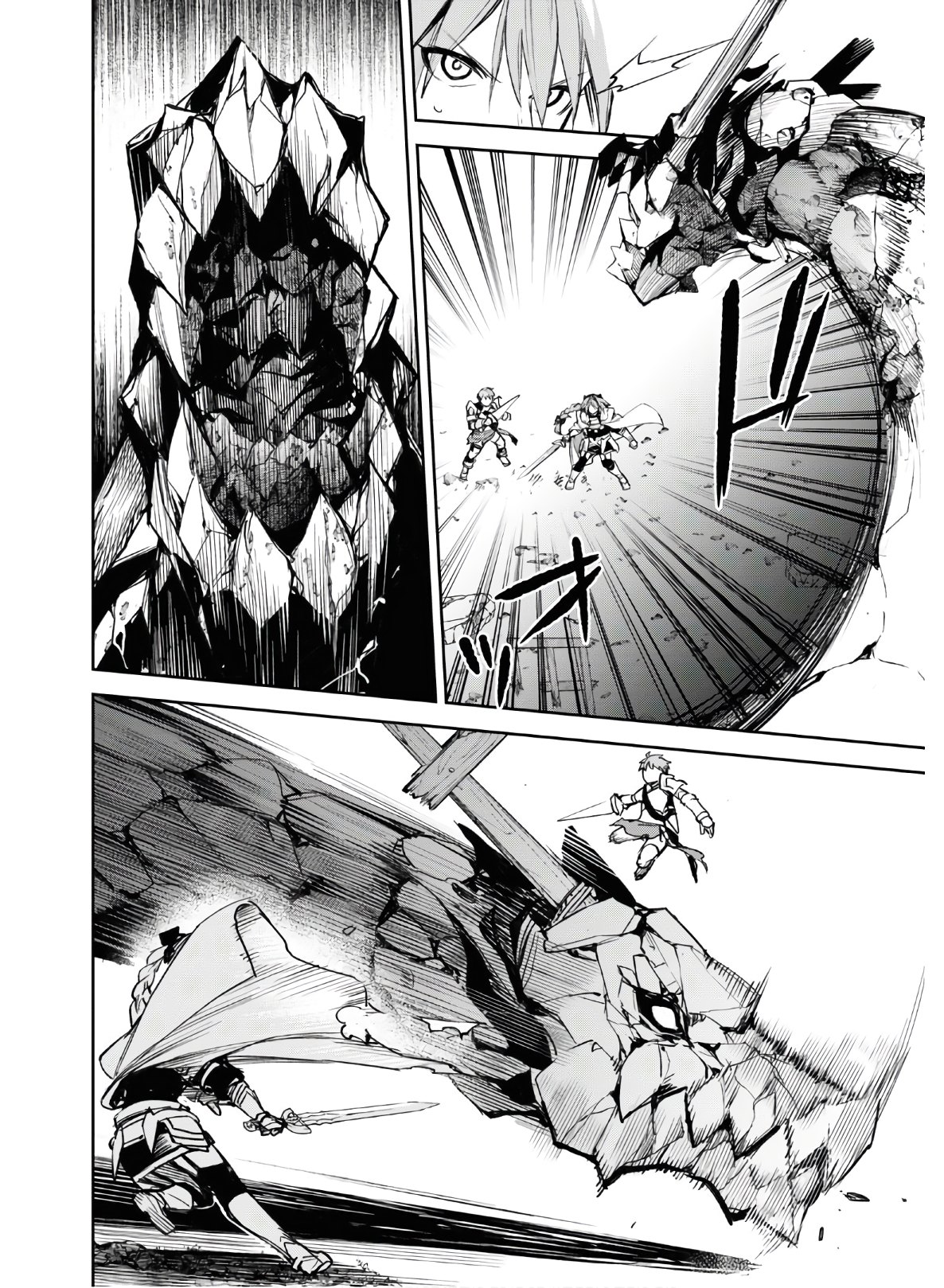 Fate/Grand Order: Epic of Remnant - The Woman of Agartha Chapter 21 20ページ