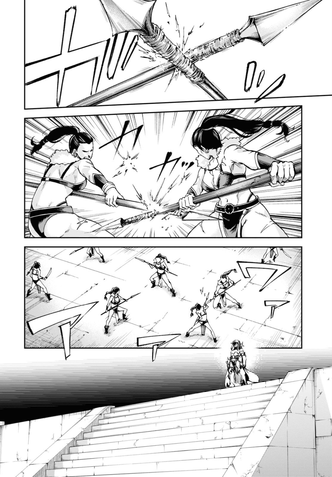 Fate/Grand Order: Epic of Remnant - The Woman of Agartha Chapter 22 22ページ