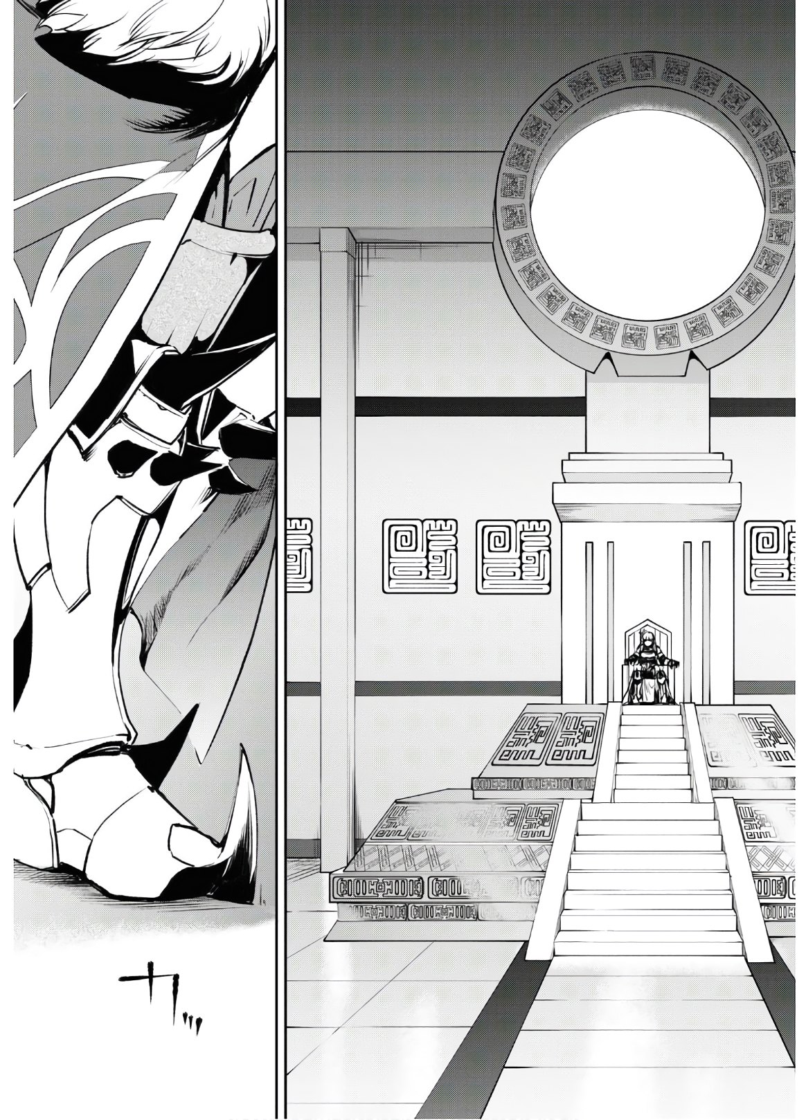 Fate/Grand Order: Epic of Remnant - The Woman of Agartha Chapter 23 11ページ
