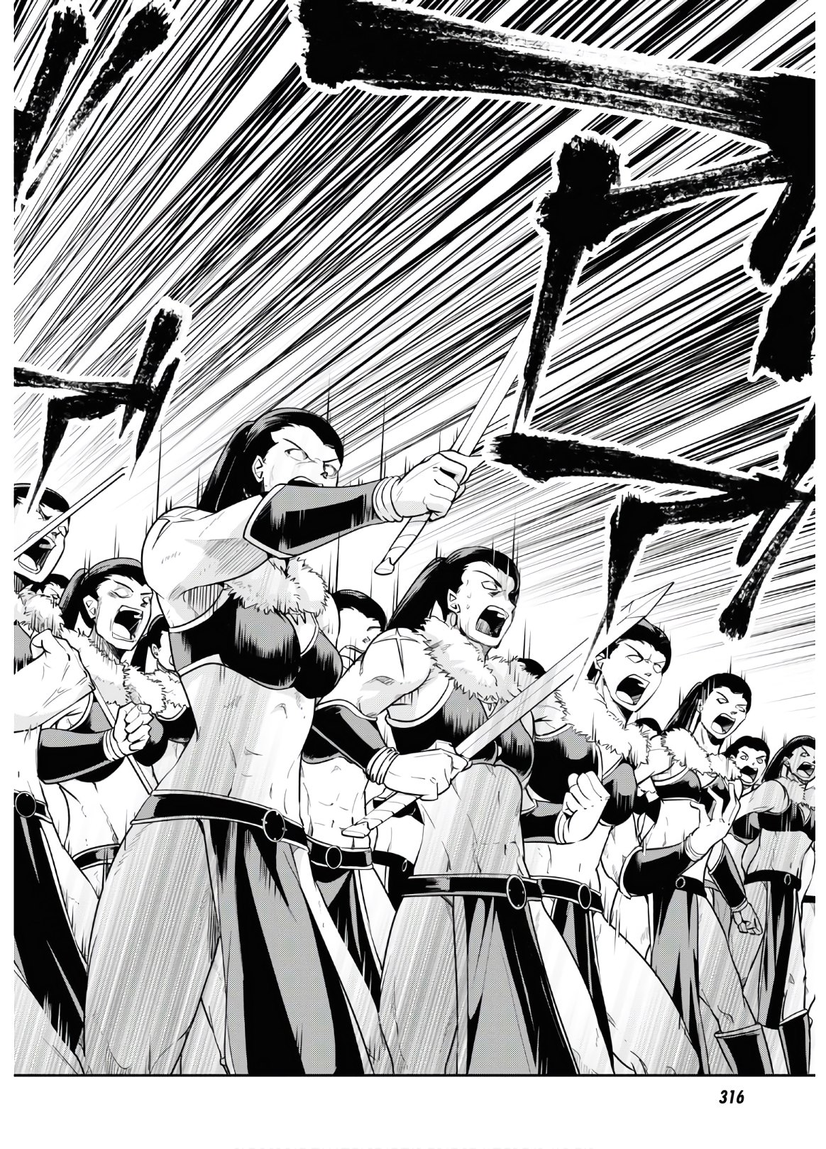 Fate/Grand Order: Epic of Remnant - The Woman of Agartha Chapter 23 16ページ