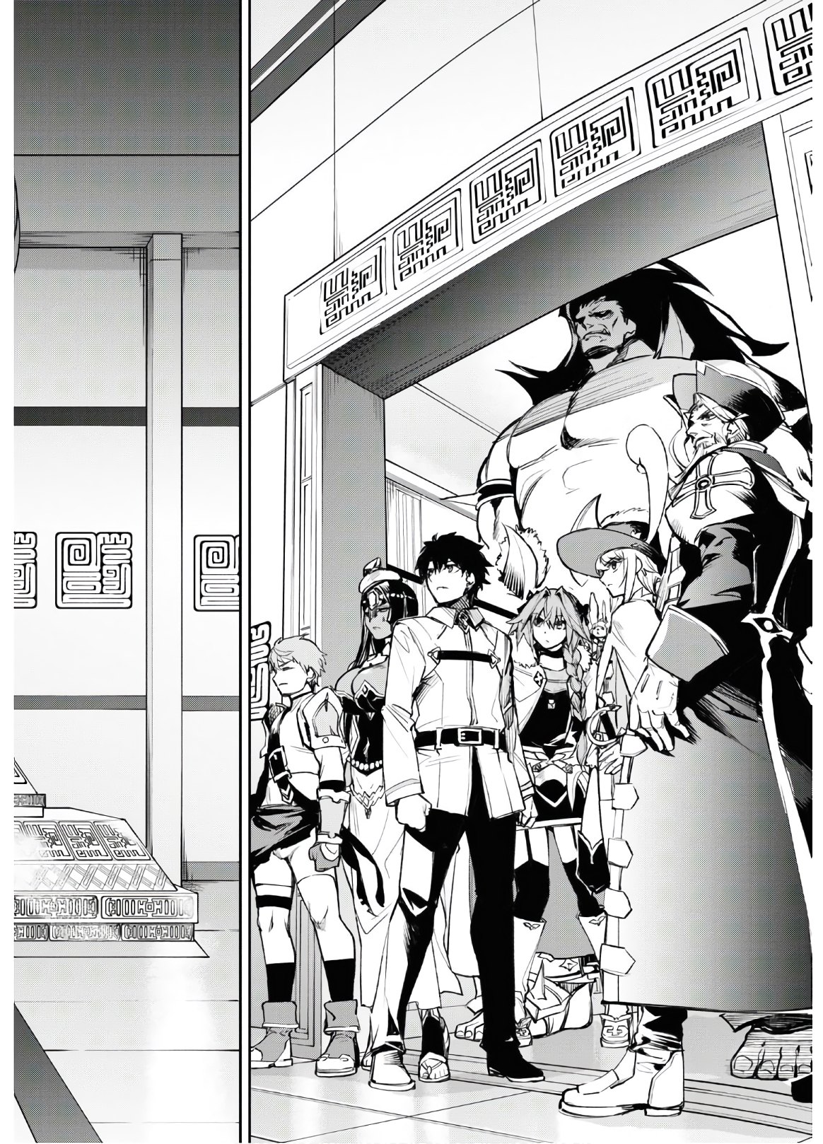 Fate/Grand Order: Epic of Remnant - The Woman of Agartha Chapter 23 10ページ
