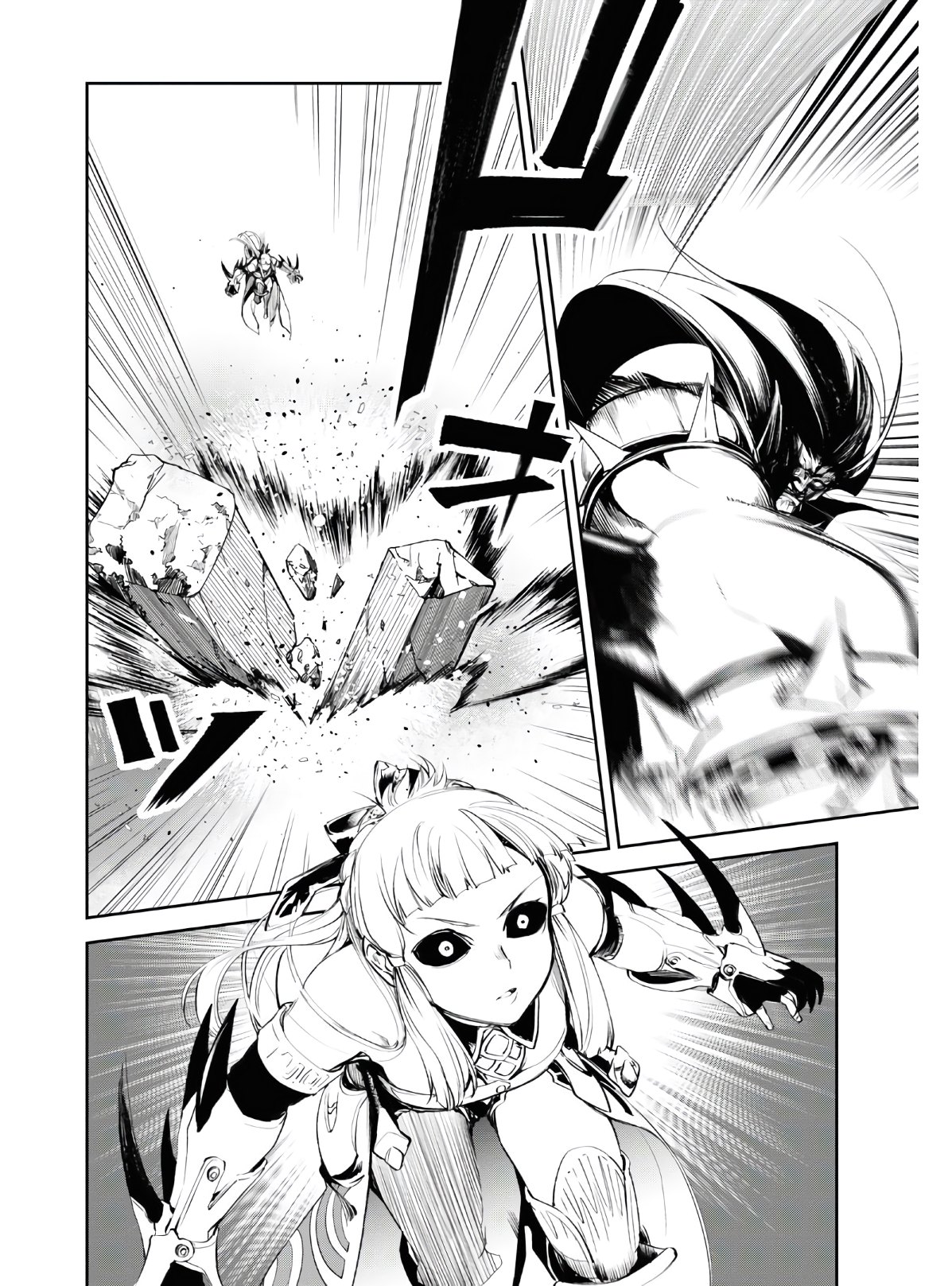Fate/Grand Order: Epic of Remnant - The Woman of Agartha Chapter 24 14ページ