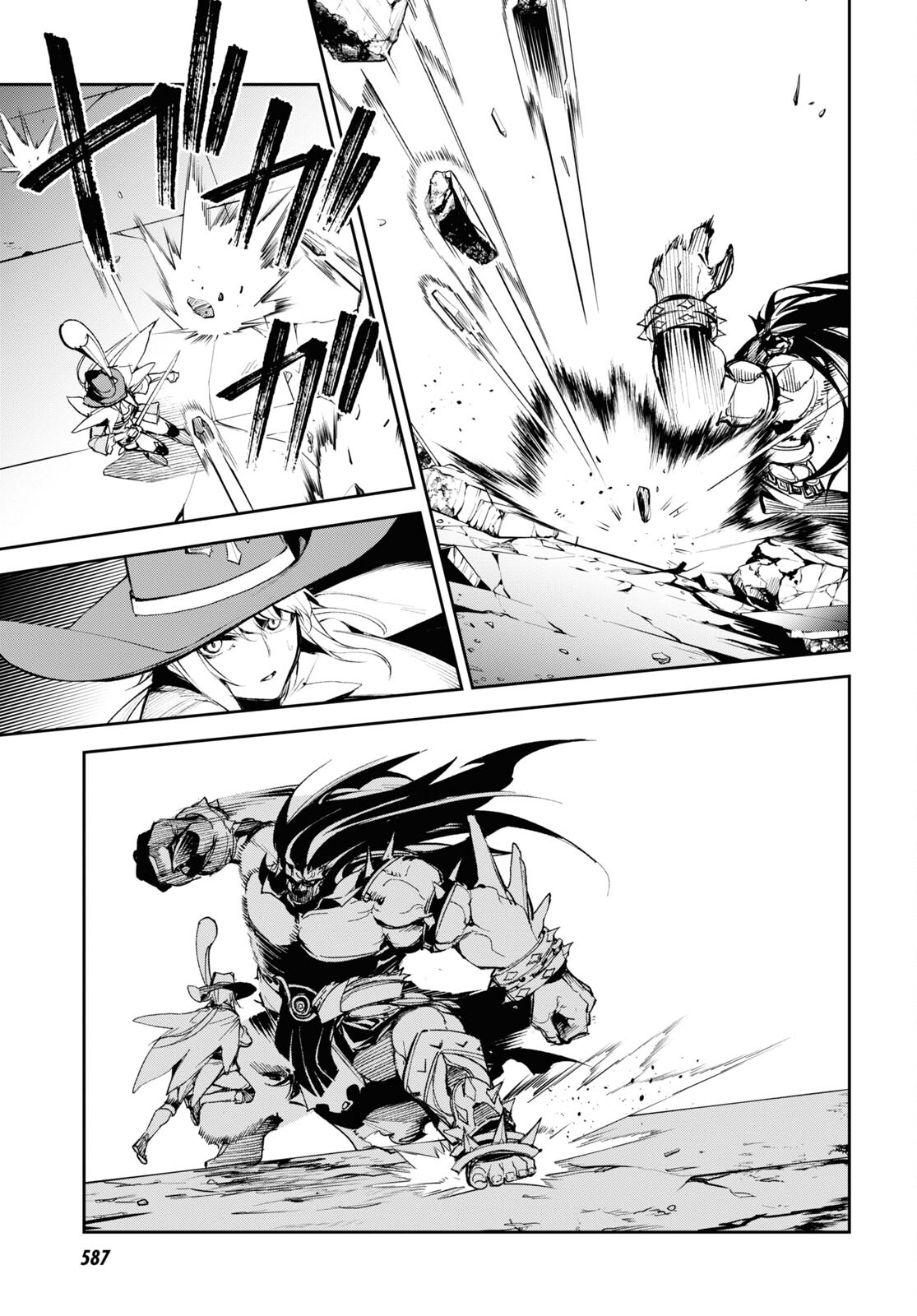 Fate/Grand Order: Epic of Remnant - The Woman of Agartha Chapter 28 13ページ