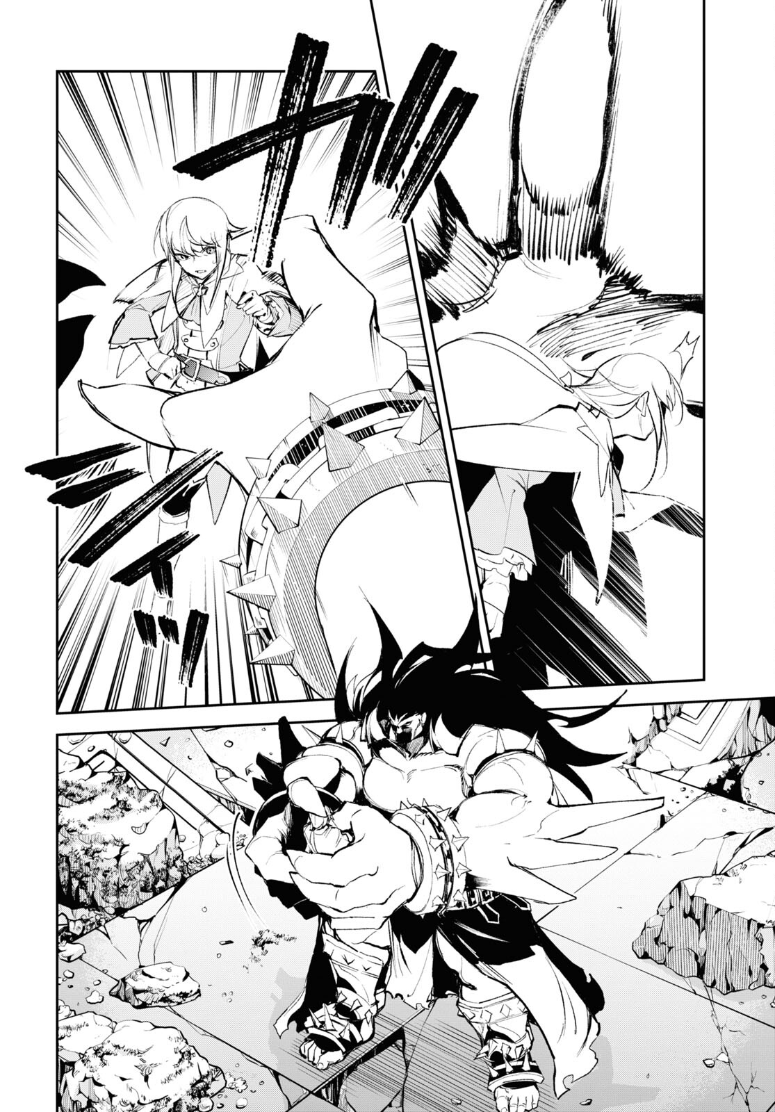 Fate/Grand Order: Epic of Remnant - The Woman of Agartha Chapter 28 20ページ