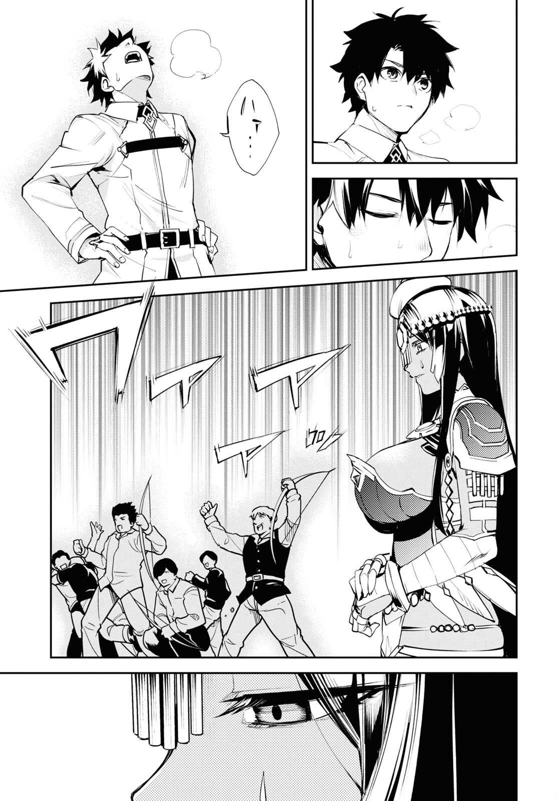 Fate/Grand Order: Epic of Remnant - The Woman of Agartha Chapter 29 17ページ