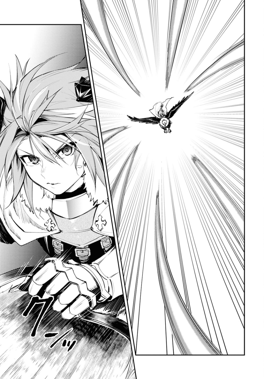 Fate/Grand Order: Epic of Remnant - The Woman of Agartha Chapter 34 11ページ