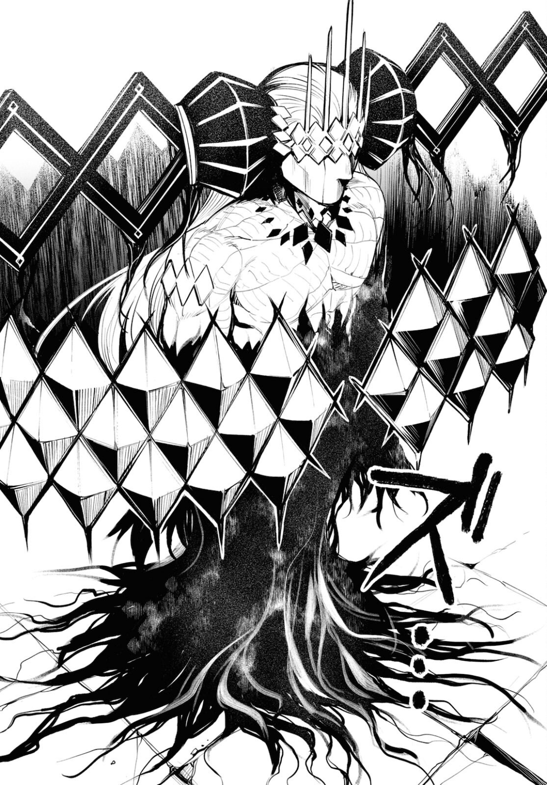 Fate/Grand Order: Epic of Remnant - The Woman of Agartha Chapter 34 30ページ