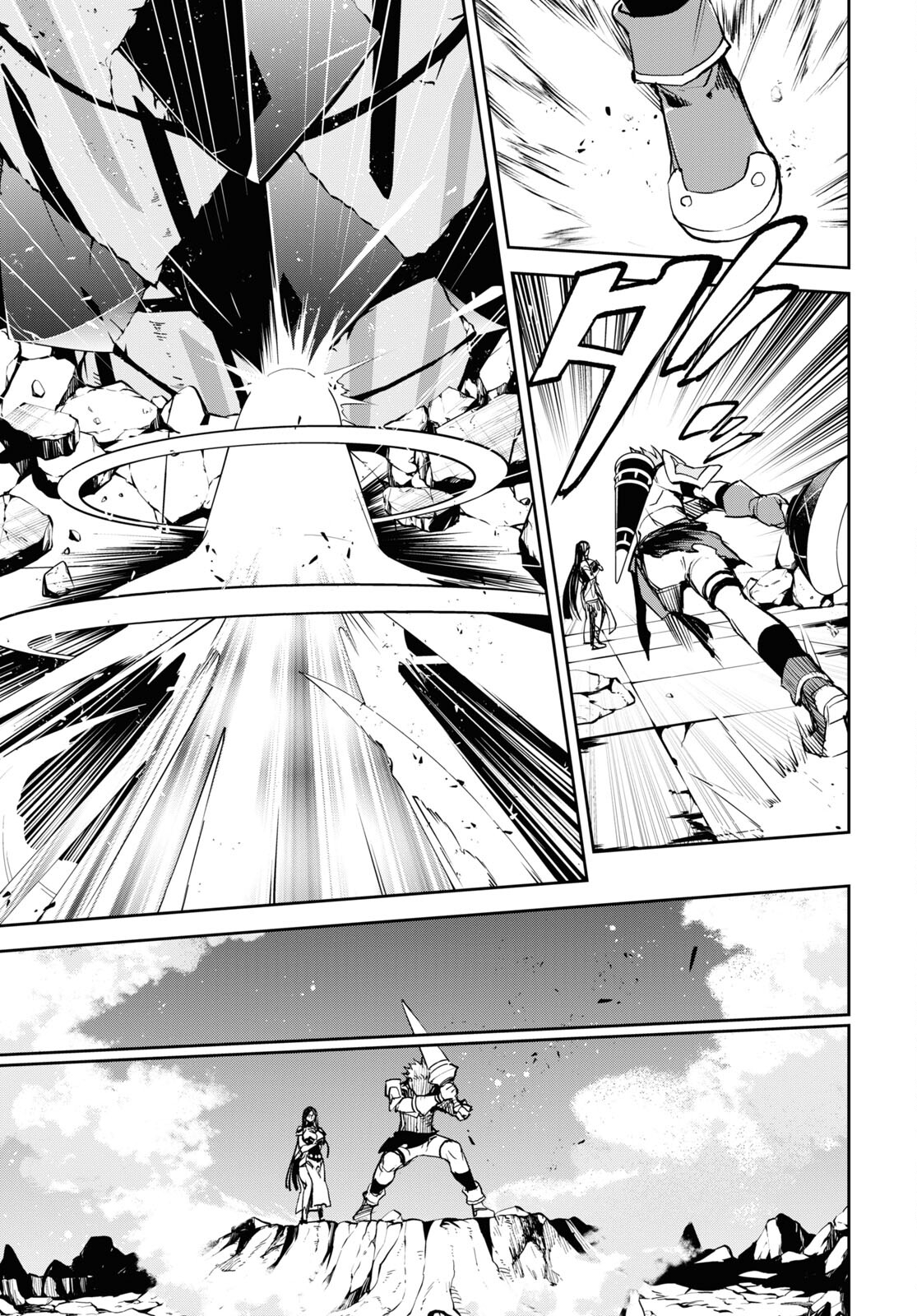 Fate/Grand Order: Epic of Remnant - The Woman of Agartha Chapter 37.1 17ページ