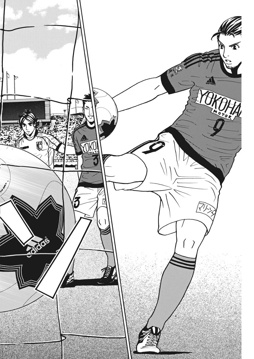Football Nation Chapter 119 6ページ
