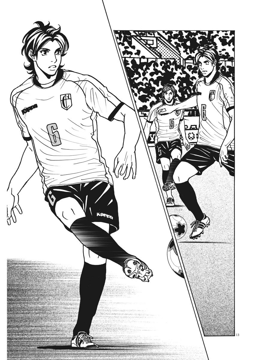 Football Nation Chapter 126 13ページ