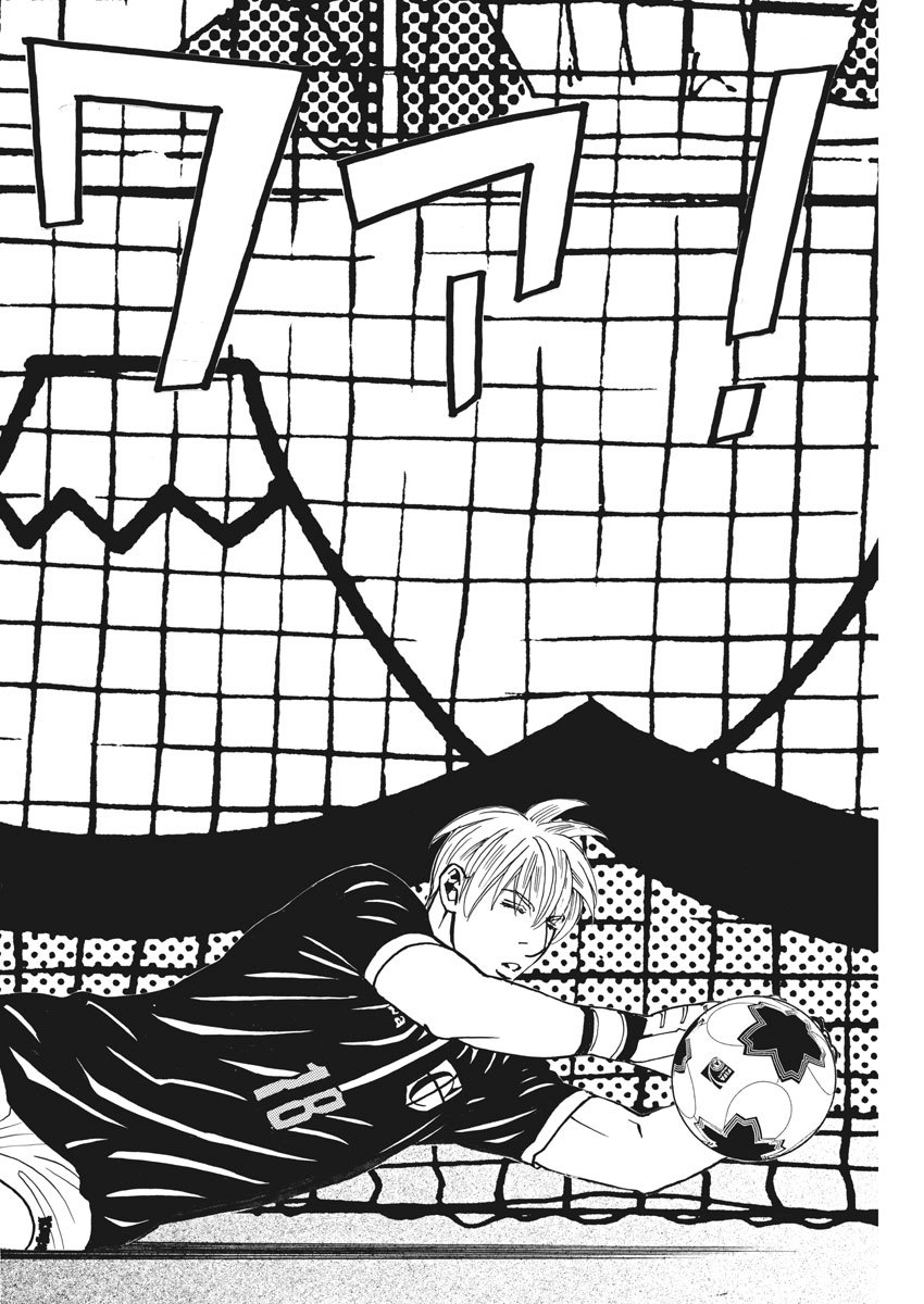 Football Nation Chapter 128 5ページ