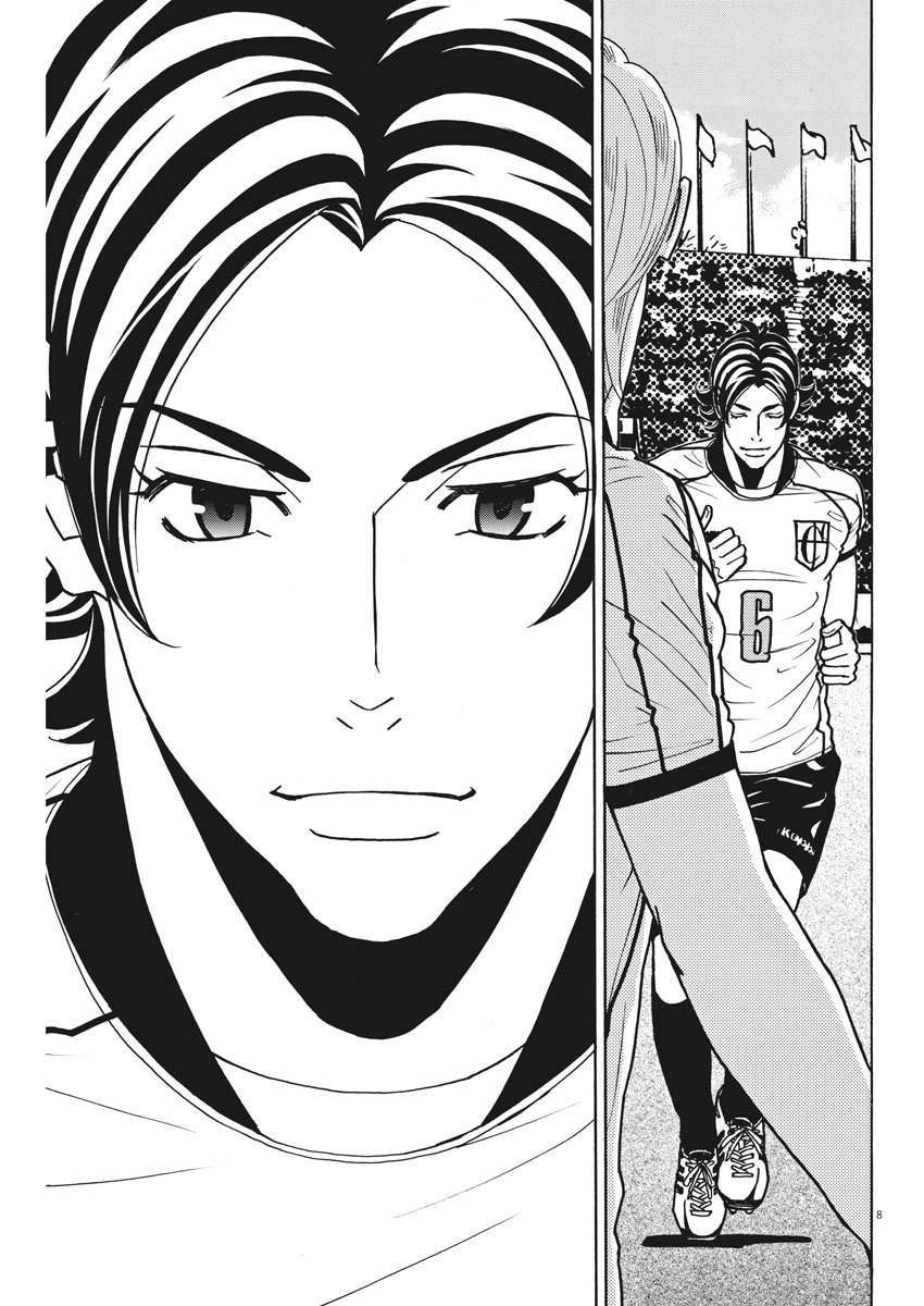 Football Nation Chapter 128 8ページ