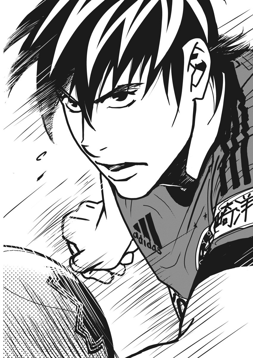 Football Nation Chapter 138 13ページ