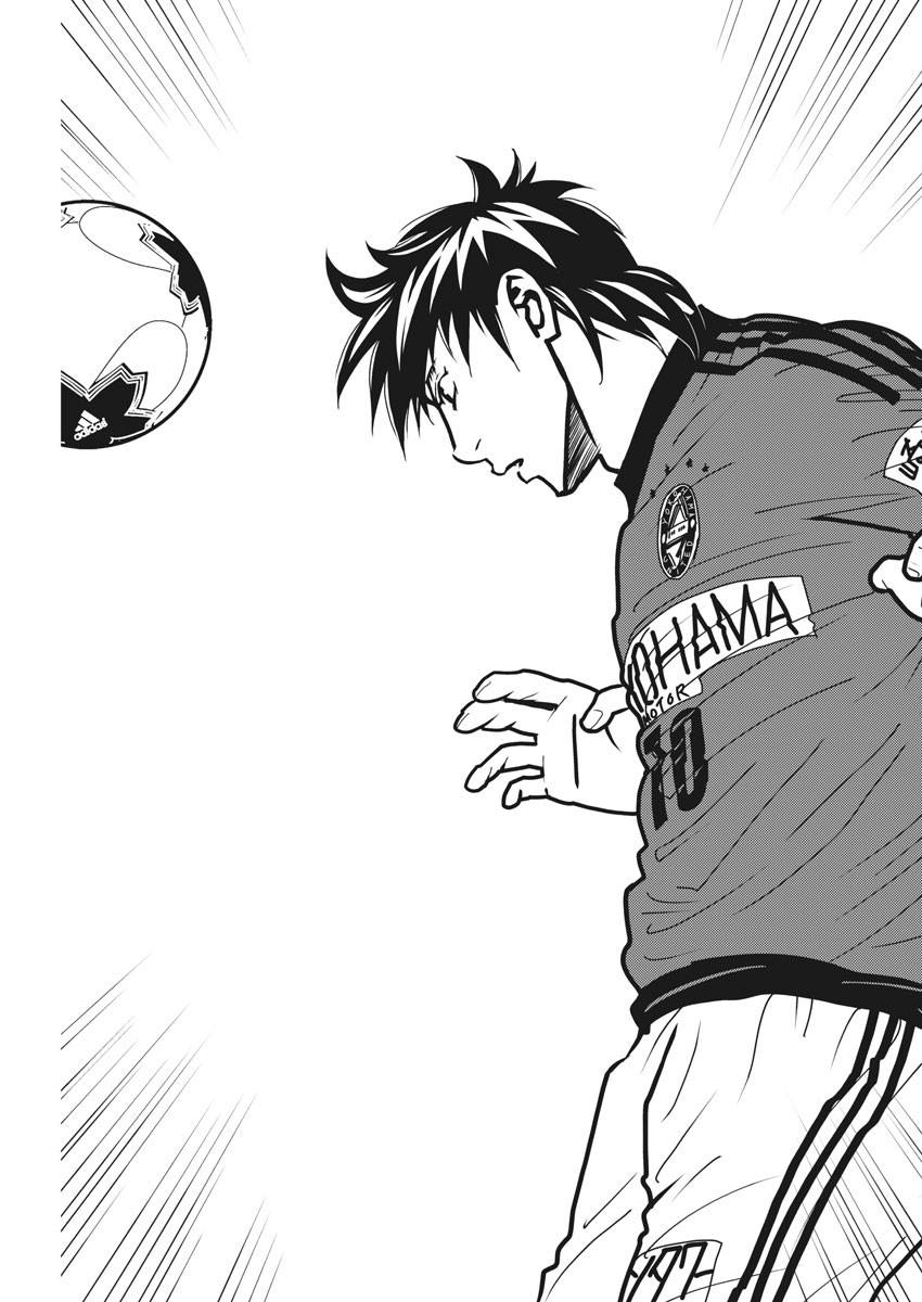 Football Nation Chapter 139 17ページ