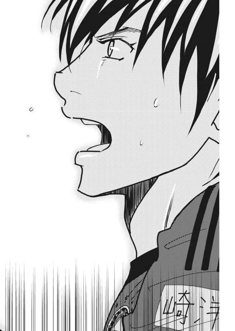 Football Nation Chapter 142 12ページ