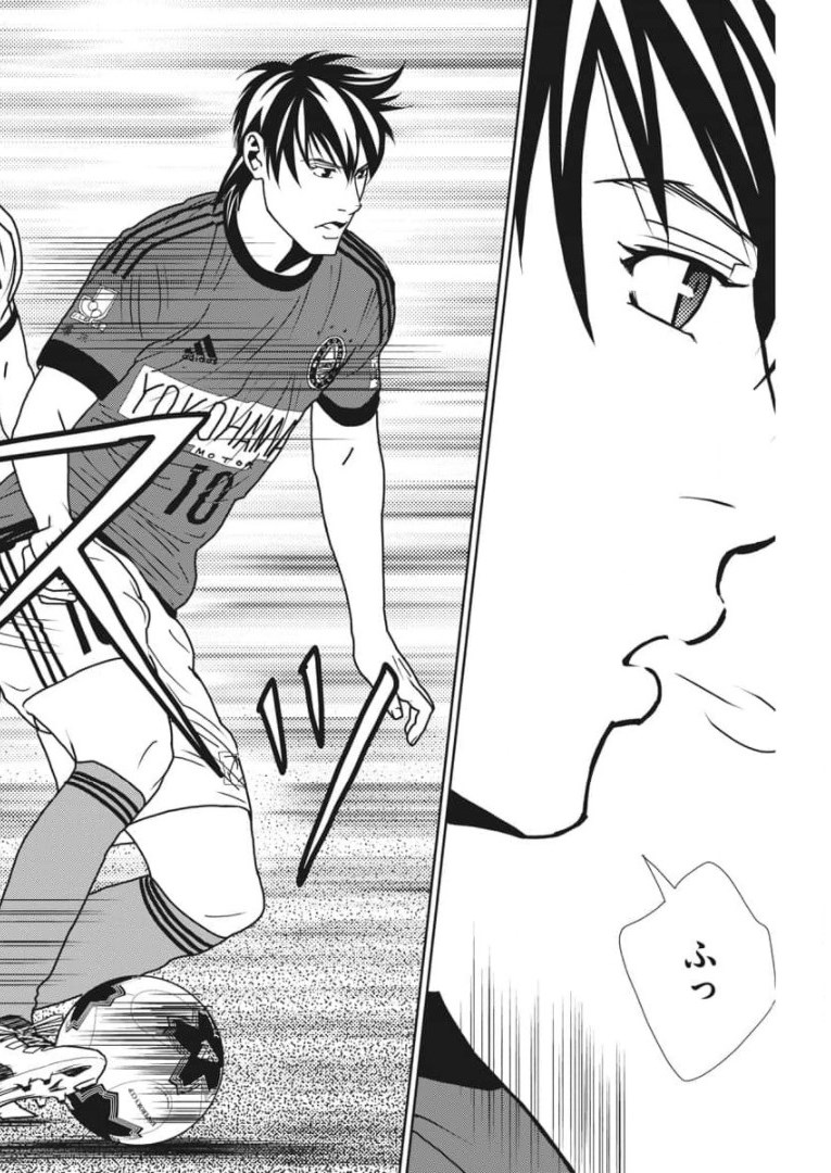 Football Nation Chapter 142 6ページ