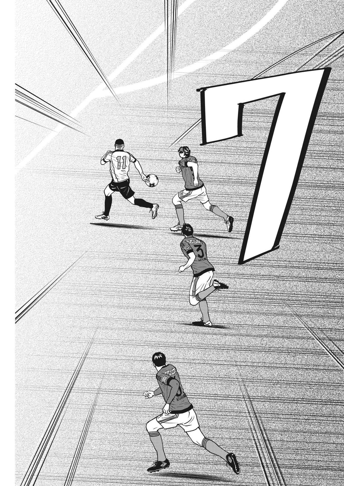 Football Nation Chapter 157 13ページ