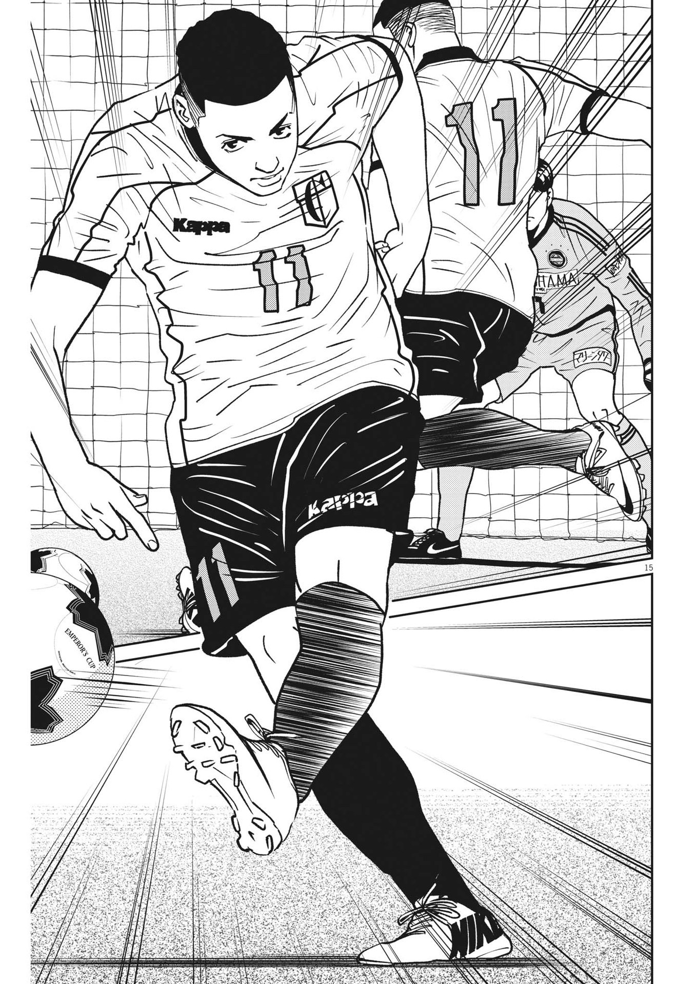 Football Nation Chapter 157 15ページ