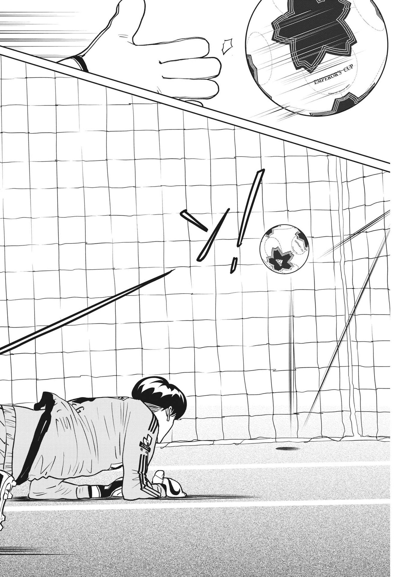 Football Nation Chapter 157 16ページ