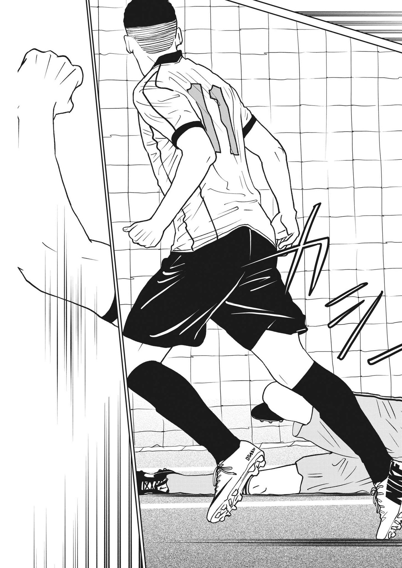 Football Nation Chapter 157 17ページ