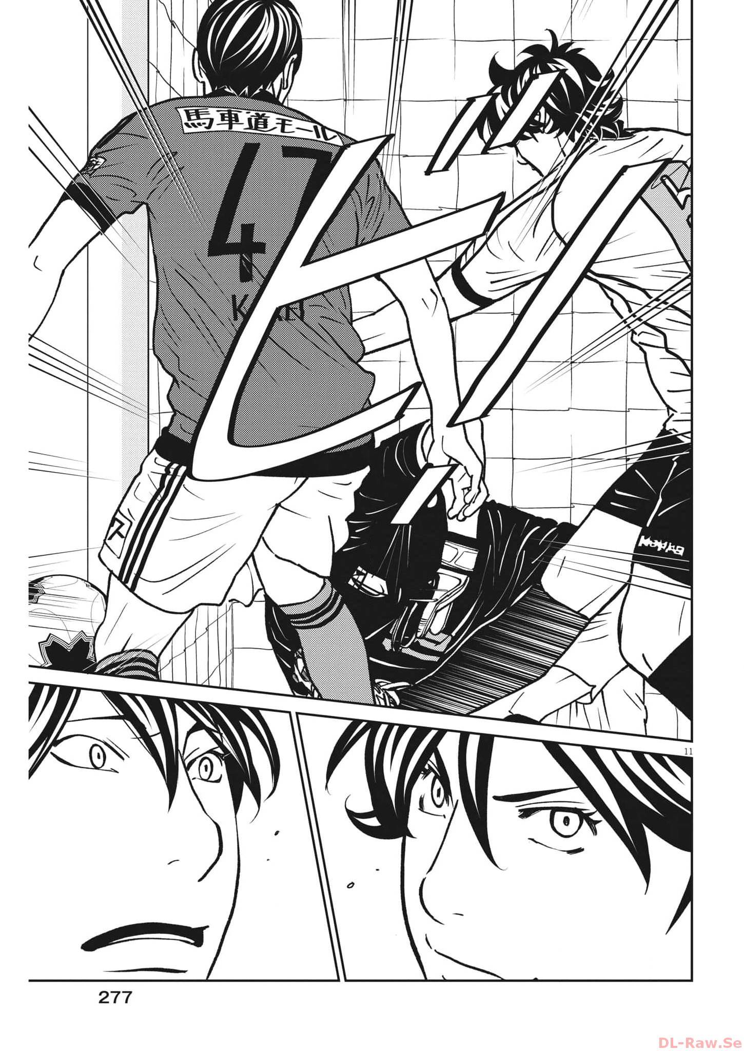 Football Nation Chapter 159 11ページ