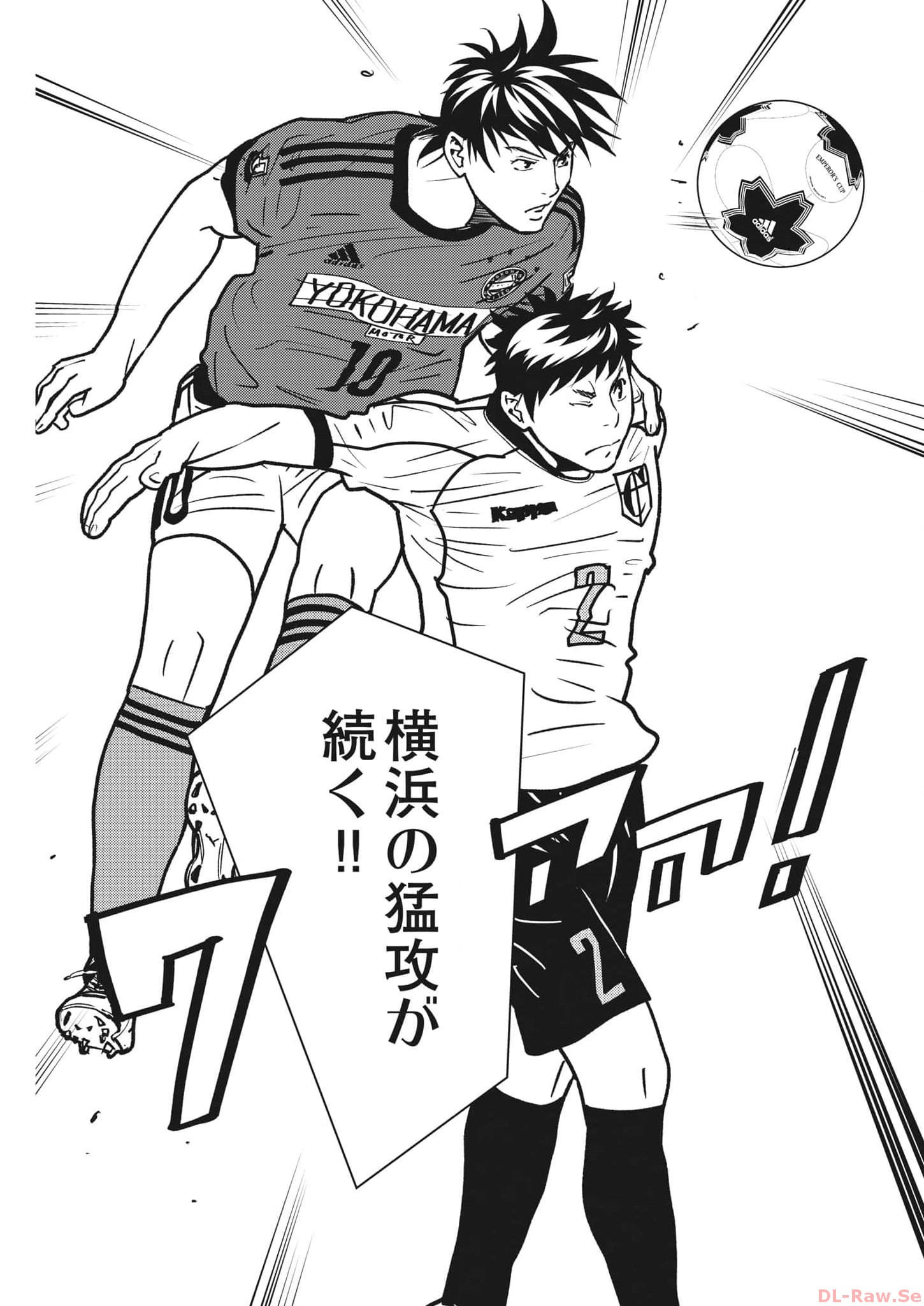 Football Nation Chapter 159 15ページ