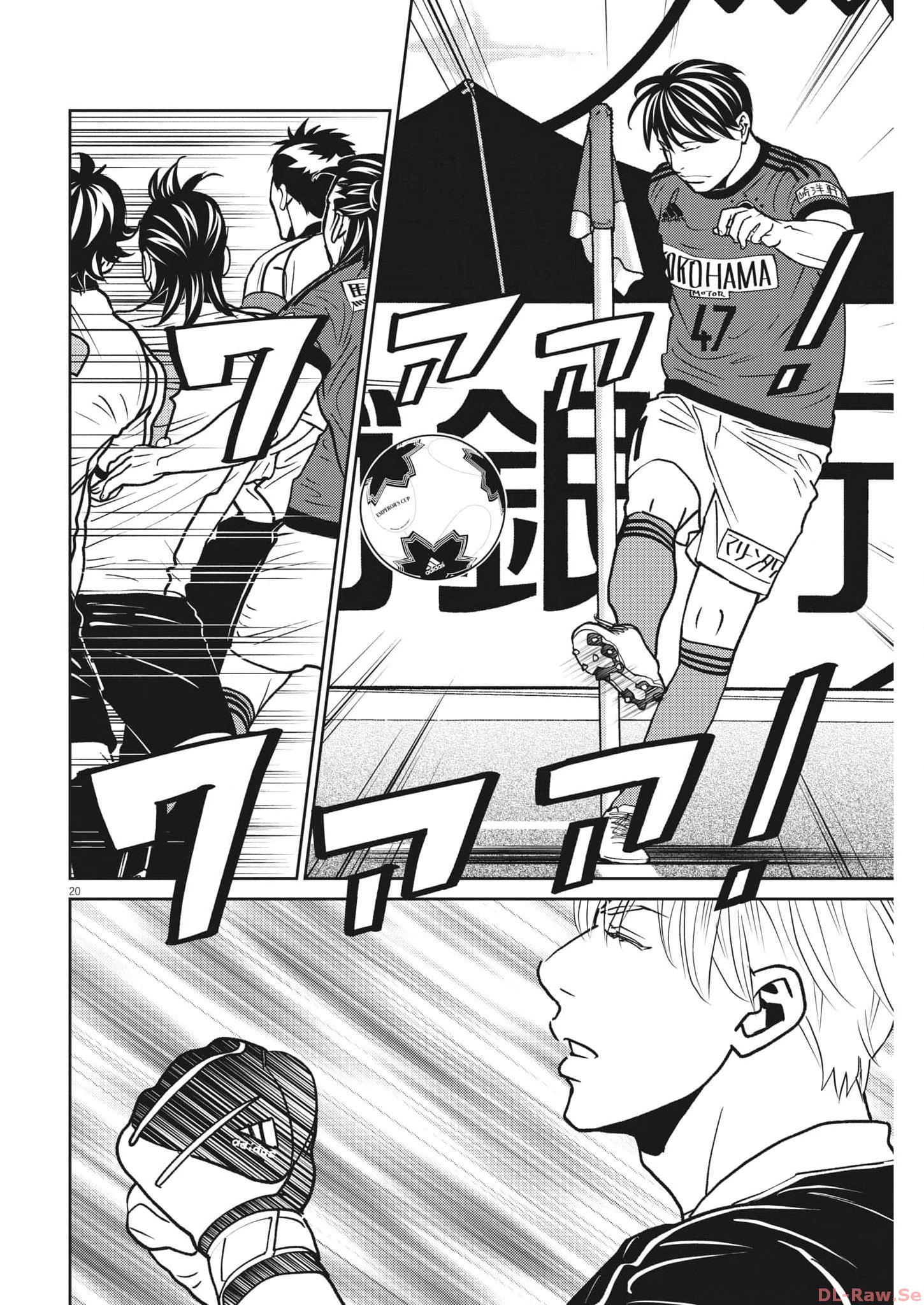 Football Nation Chapter 159 20ページ