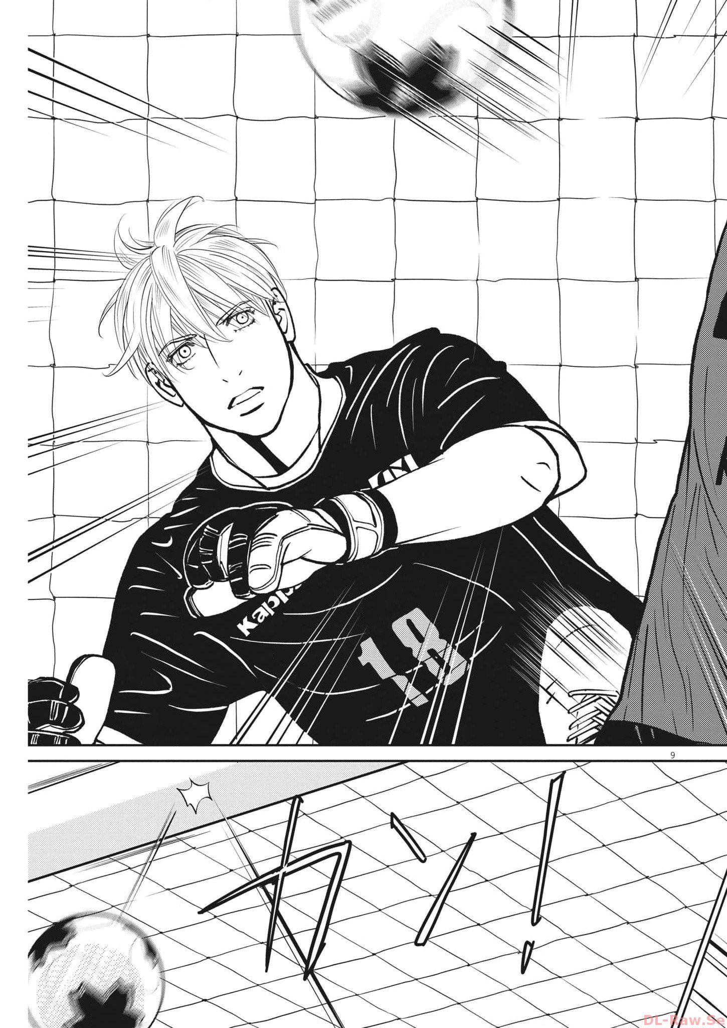 Football Nation Chapter 159 9ページ
