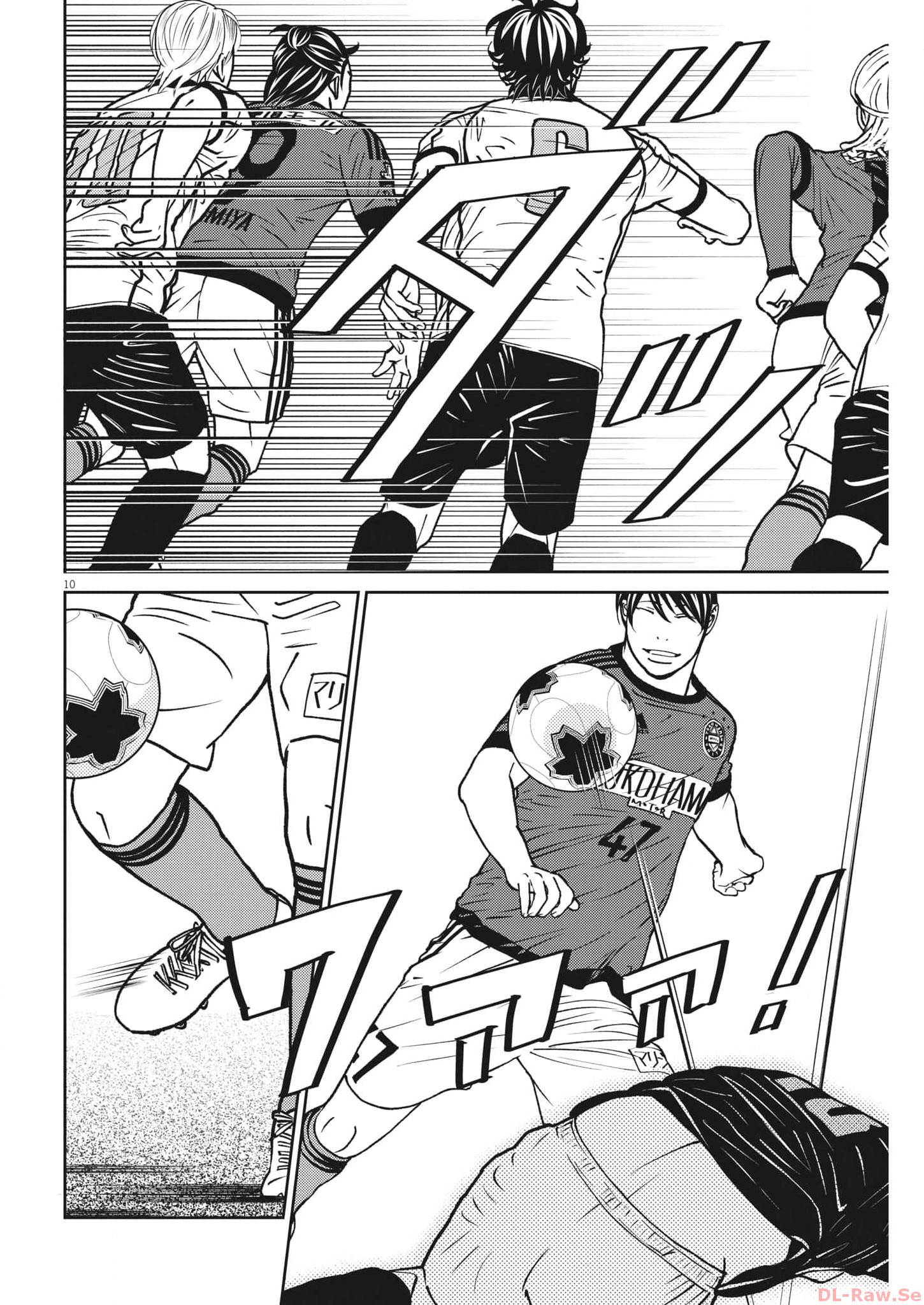 Football Nation Chapter 159 10ページ