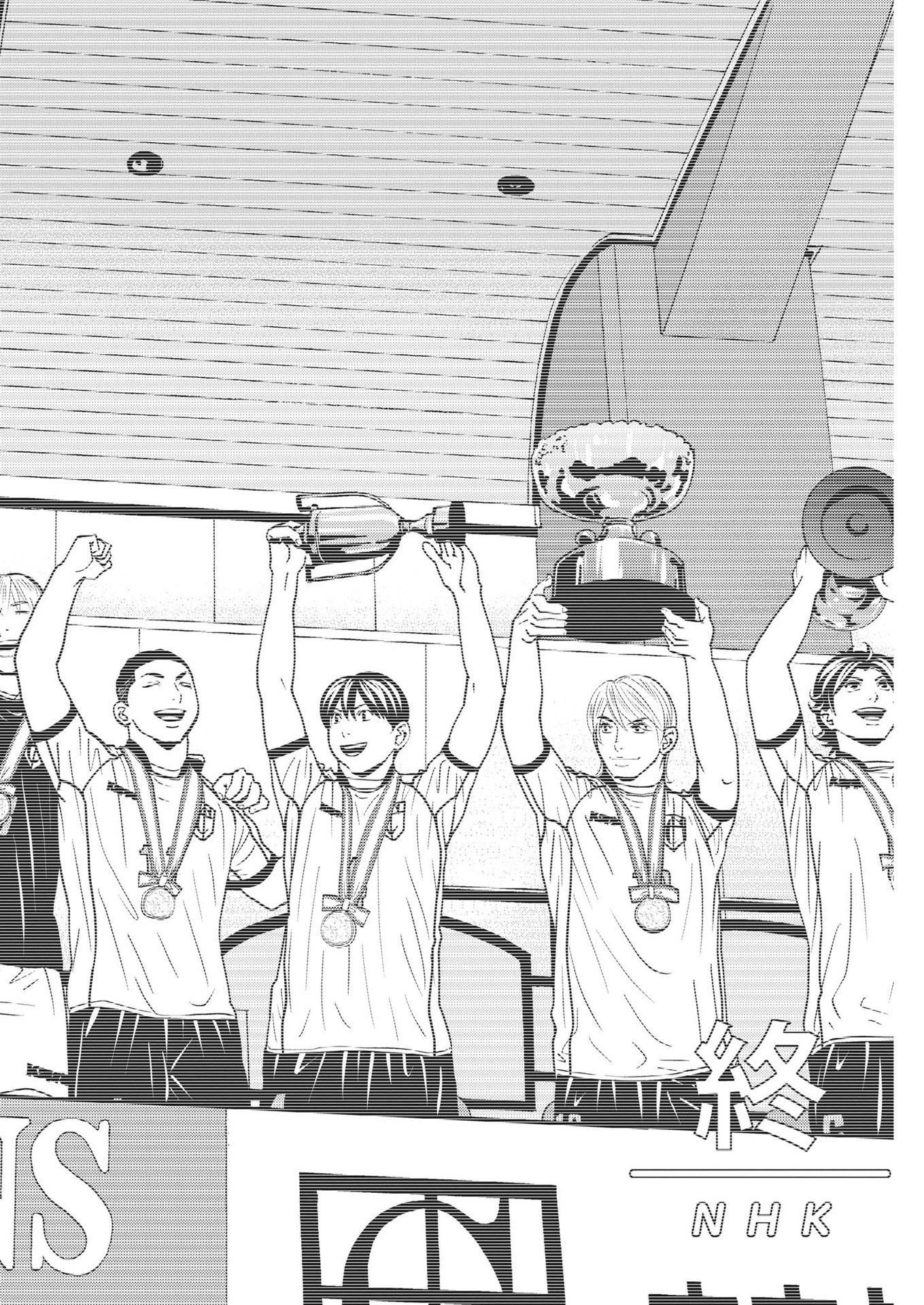 Football Nation Chapter 160 22ページ