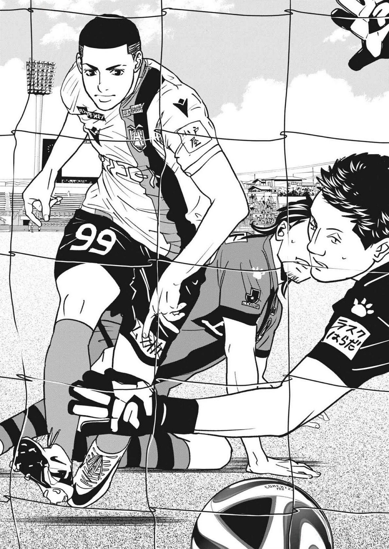 Football Nation Chapter 165 17ページ