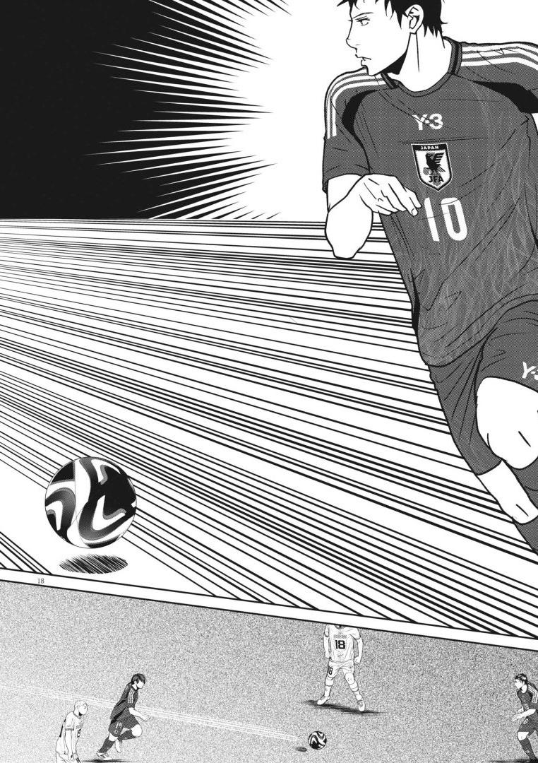 Football Nation Chapter 168 18ページ