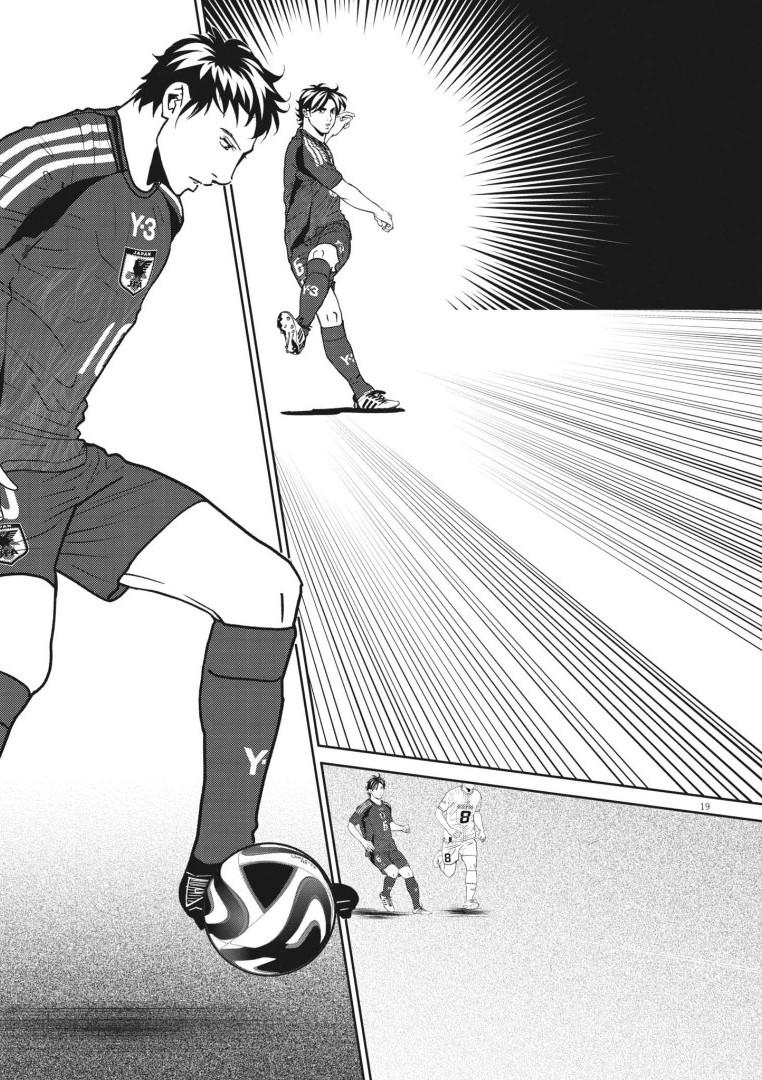 Football Nation Chapter 168 19ページ