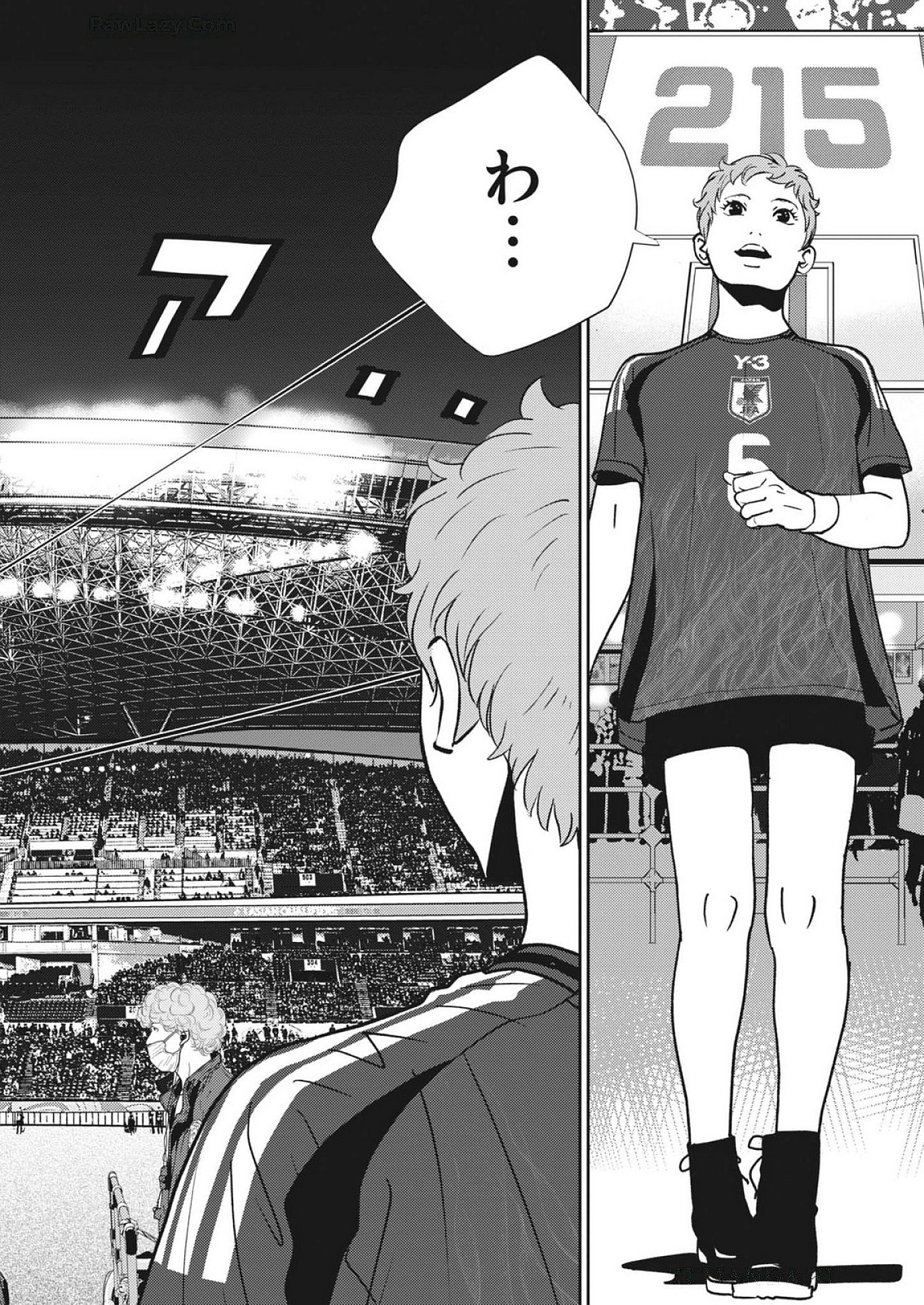 Football Nation Chapter 172 12ページ
