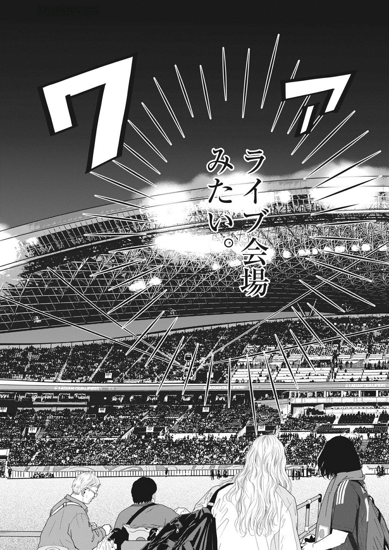 Football Nation Chapter 172 13ページ