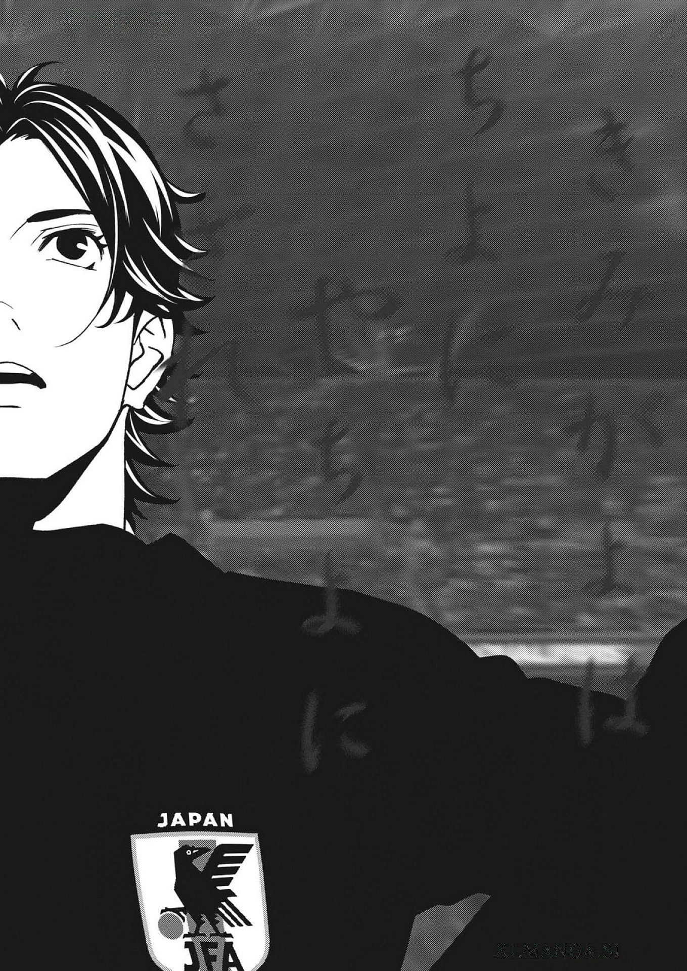 Football Nation Chapter 172 20ページ