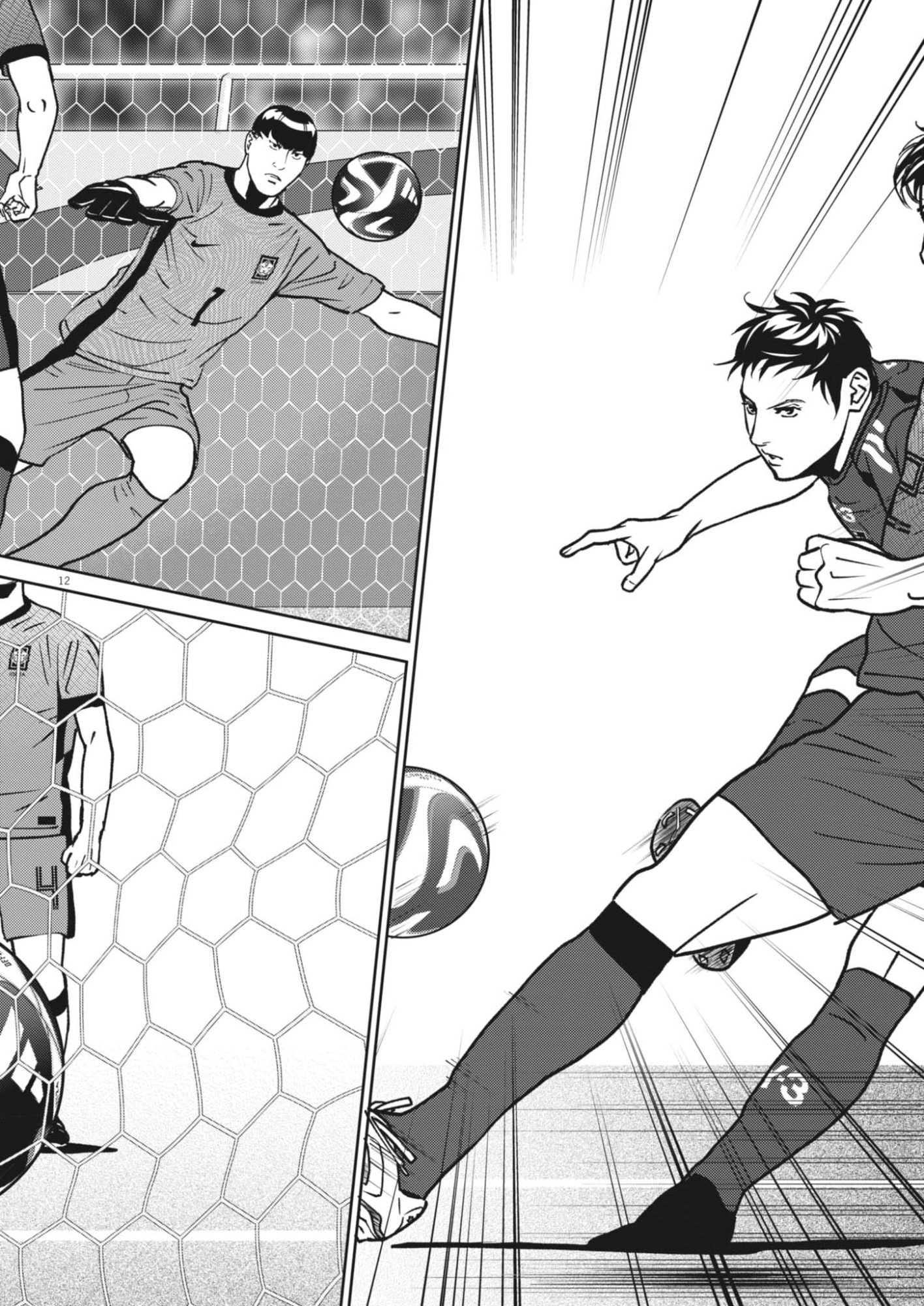 Football Nation Chapter 173 12ページ