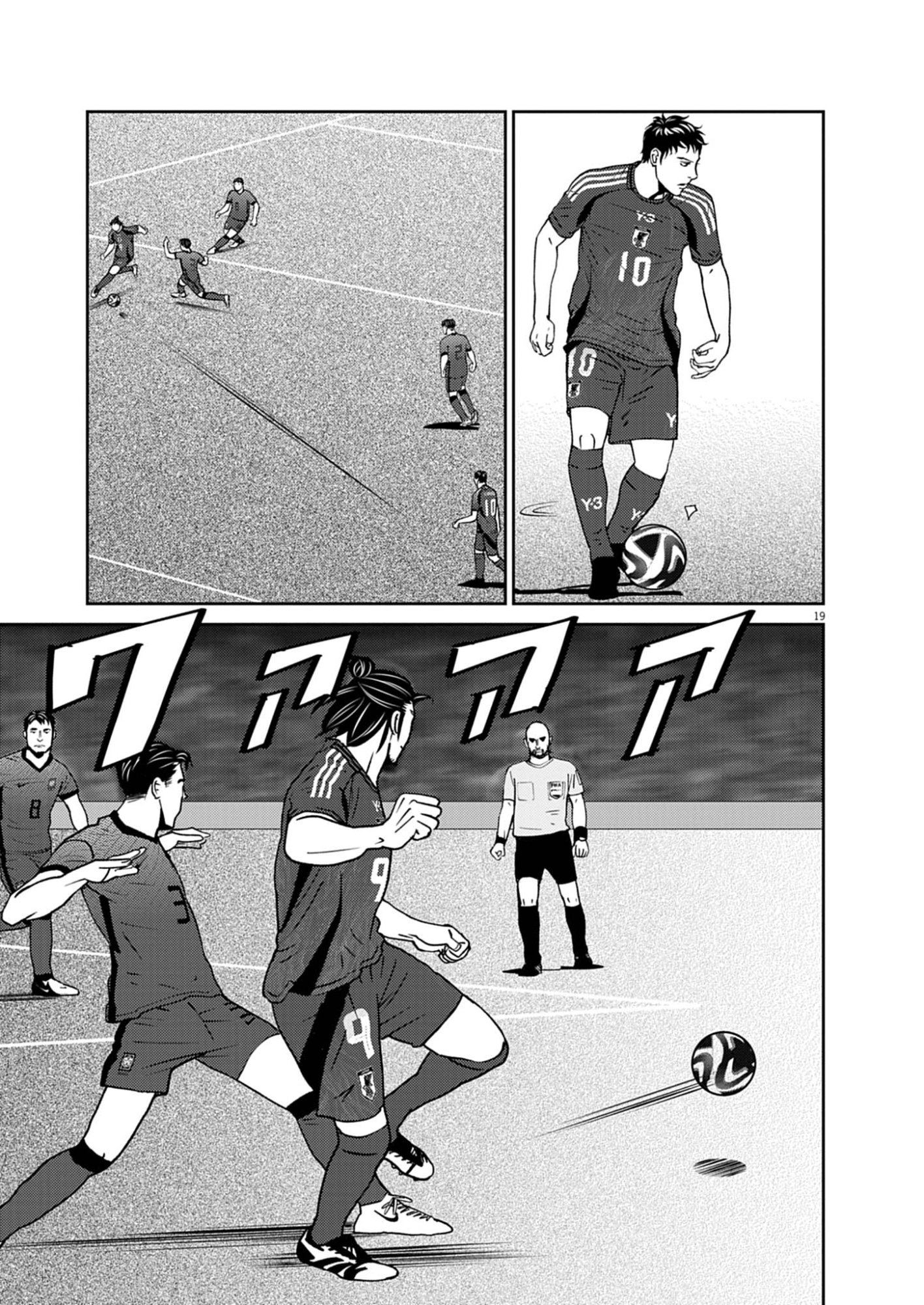 Football Nation Chapter 174 19ページ