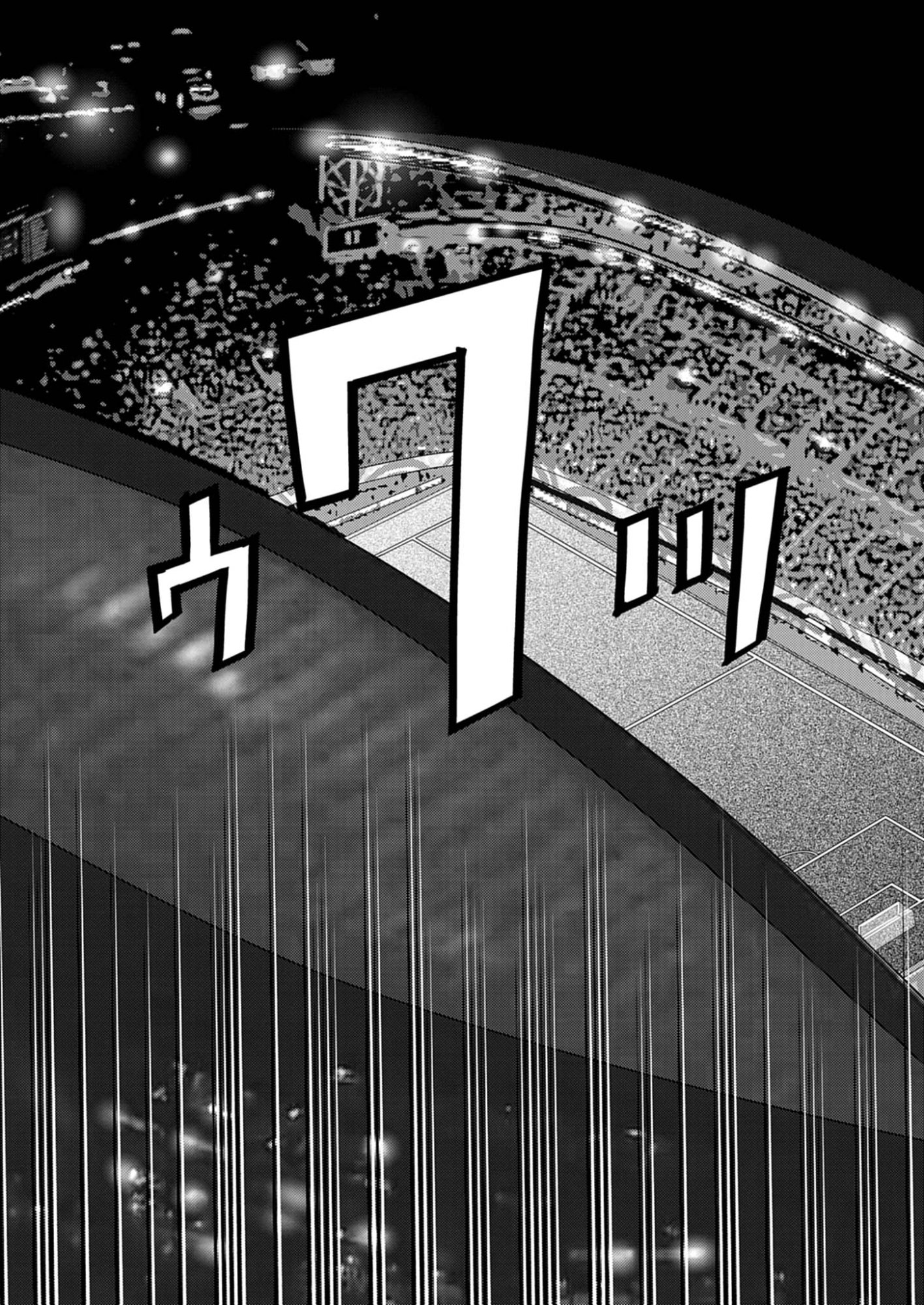 Football Nation Chapter 174 24ページ