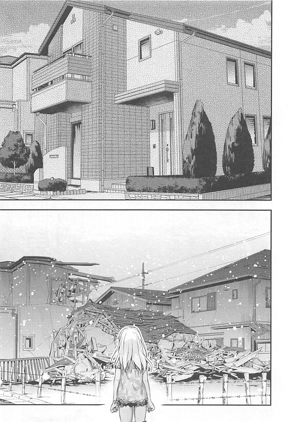 Fate/kaleid liner Prisma Illya 3rei!! Chapter 1 11ページ