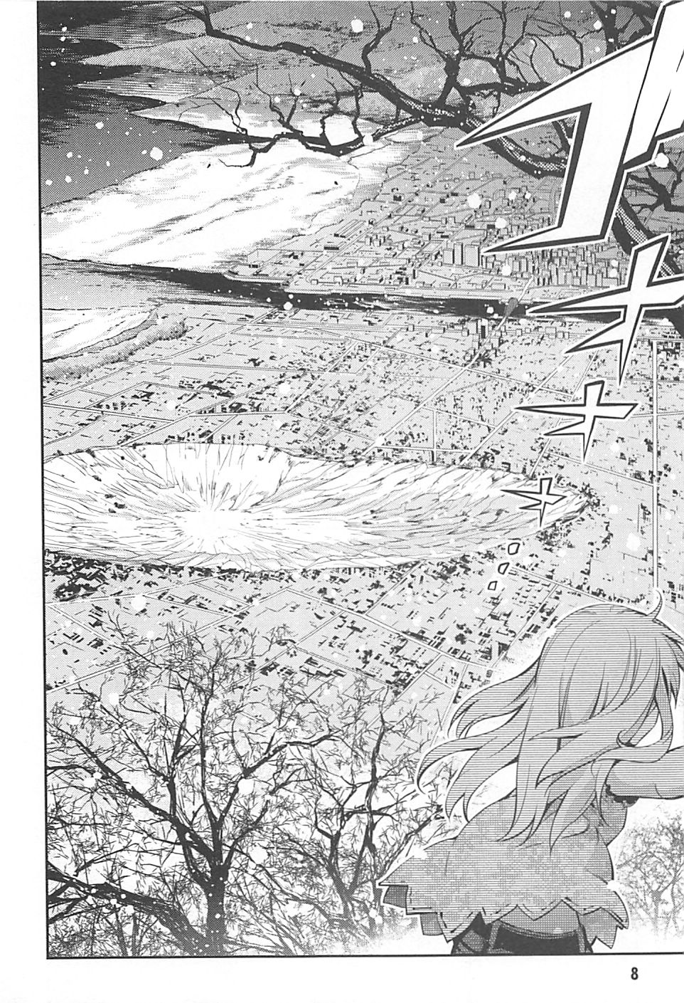 Fate/kaleid liner Prisma Illya 3rei!! Chapter 1 8ページ