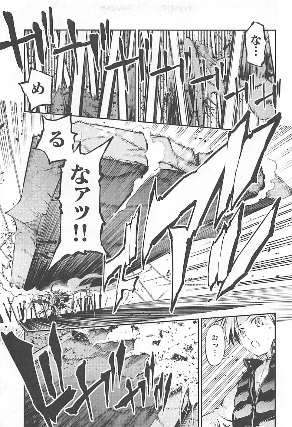 Fate/kaleid liner Prisma Illya 3rei!! Chapter 5 13ページ