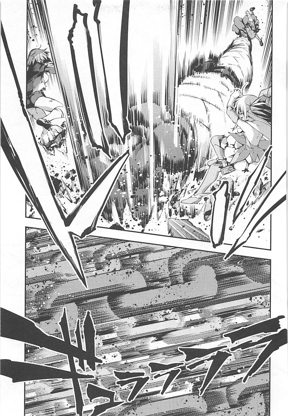 Fate/kaleid liner Prisma Illya 3rei!! Chapter 5 7ページ
