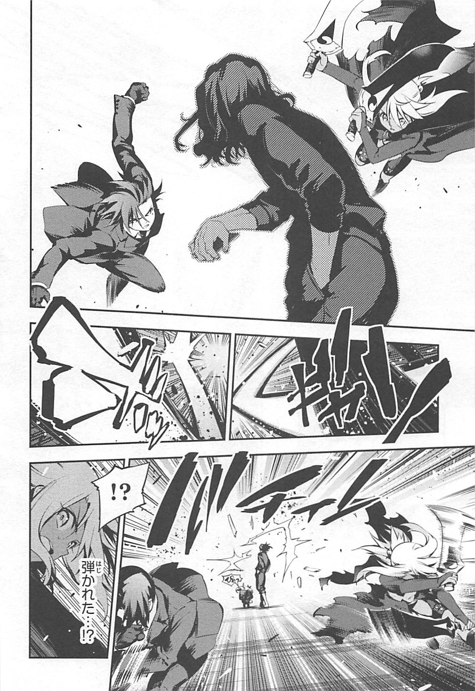 Fate/kaleid liner Prisma Illya 3rei!! Chapter 11 22ページ