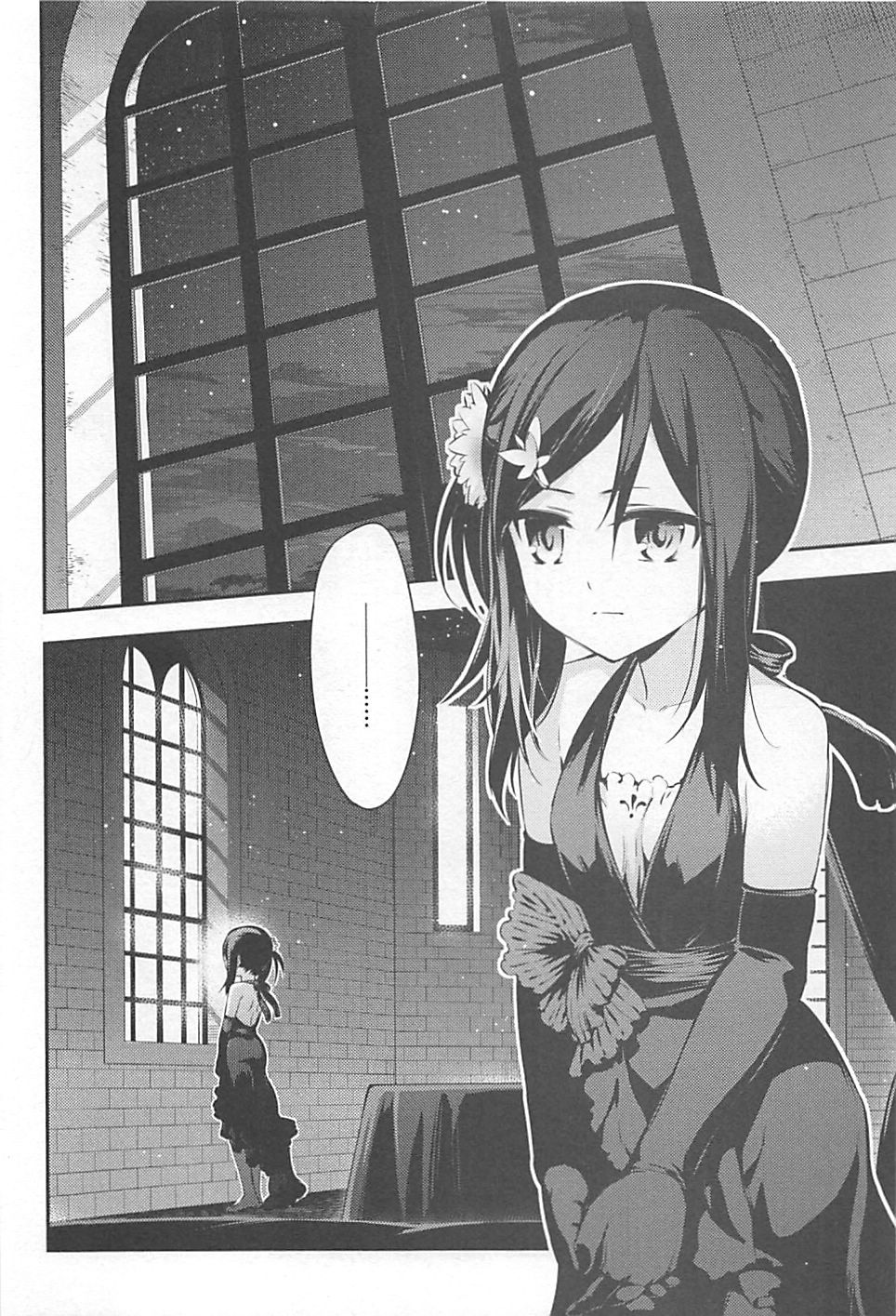 Fate/kaleid liner Prisma Illya 3rei!! Chapter 12 10ページ