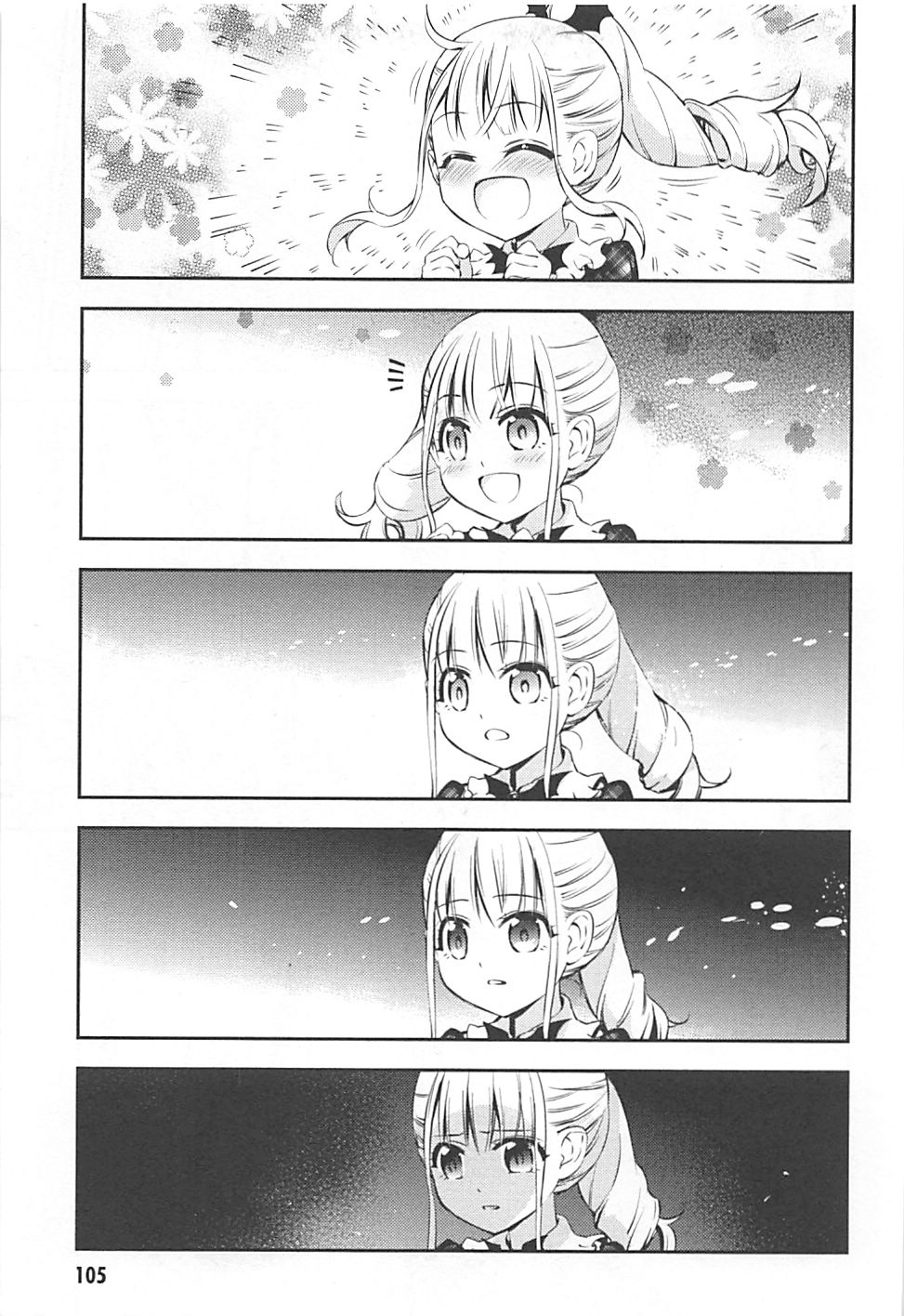 Fate/kaleid liner Prisma Illya 3rei!! Chapter 14 17ページ