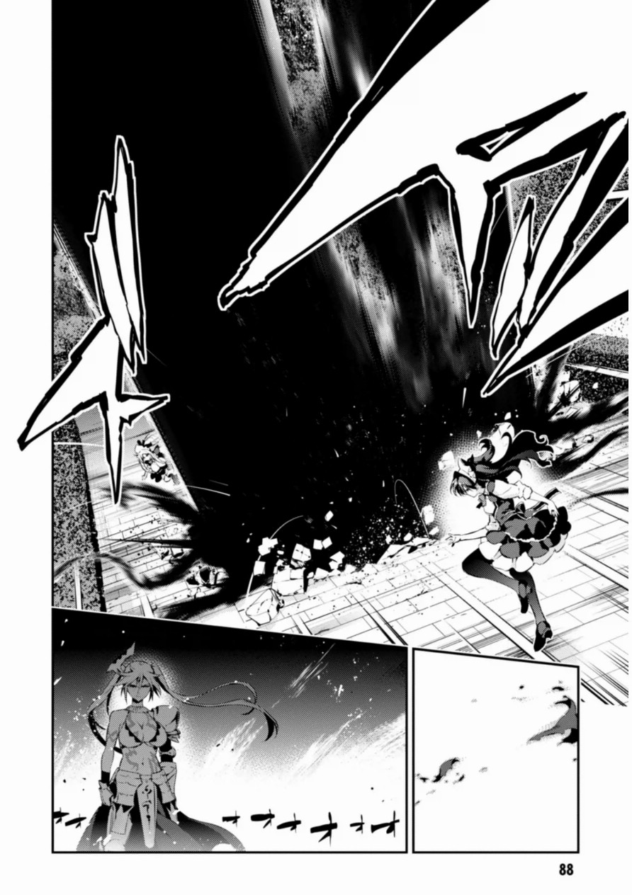 Fate/kaleid liner Prisma Illya 3rei!! Chapter 18 14ページ