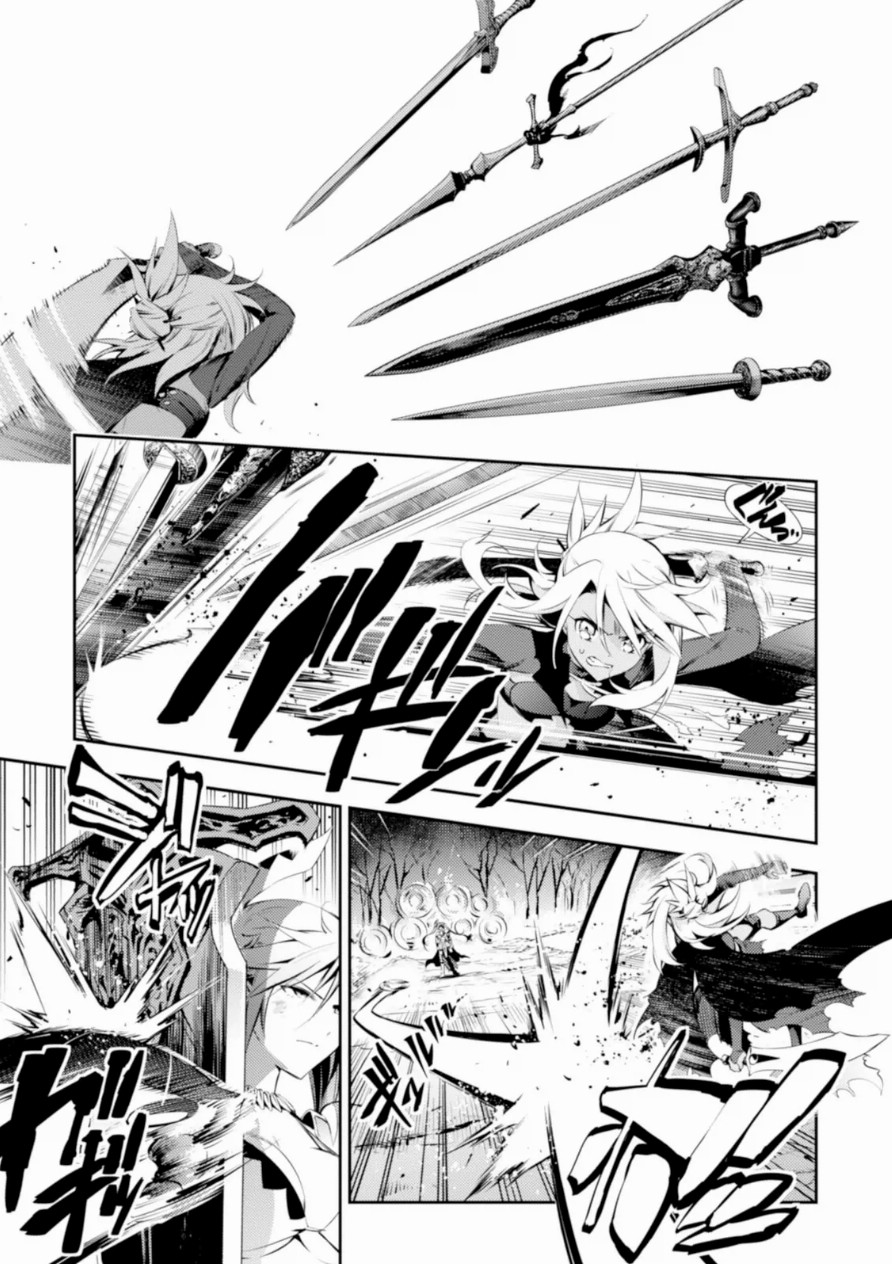 Fate/kaleid liner Prisma Illya 3rei!! Chapter 19 5ページ