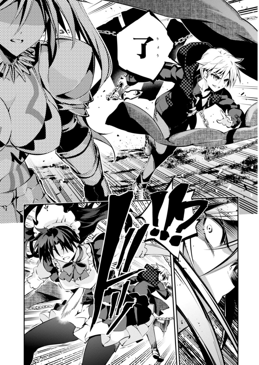Fate/kaleid liner Prisma Illya 3rei!! Chapter 20 10ページ